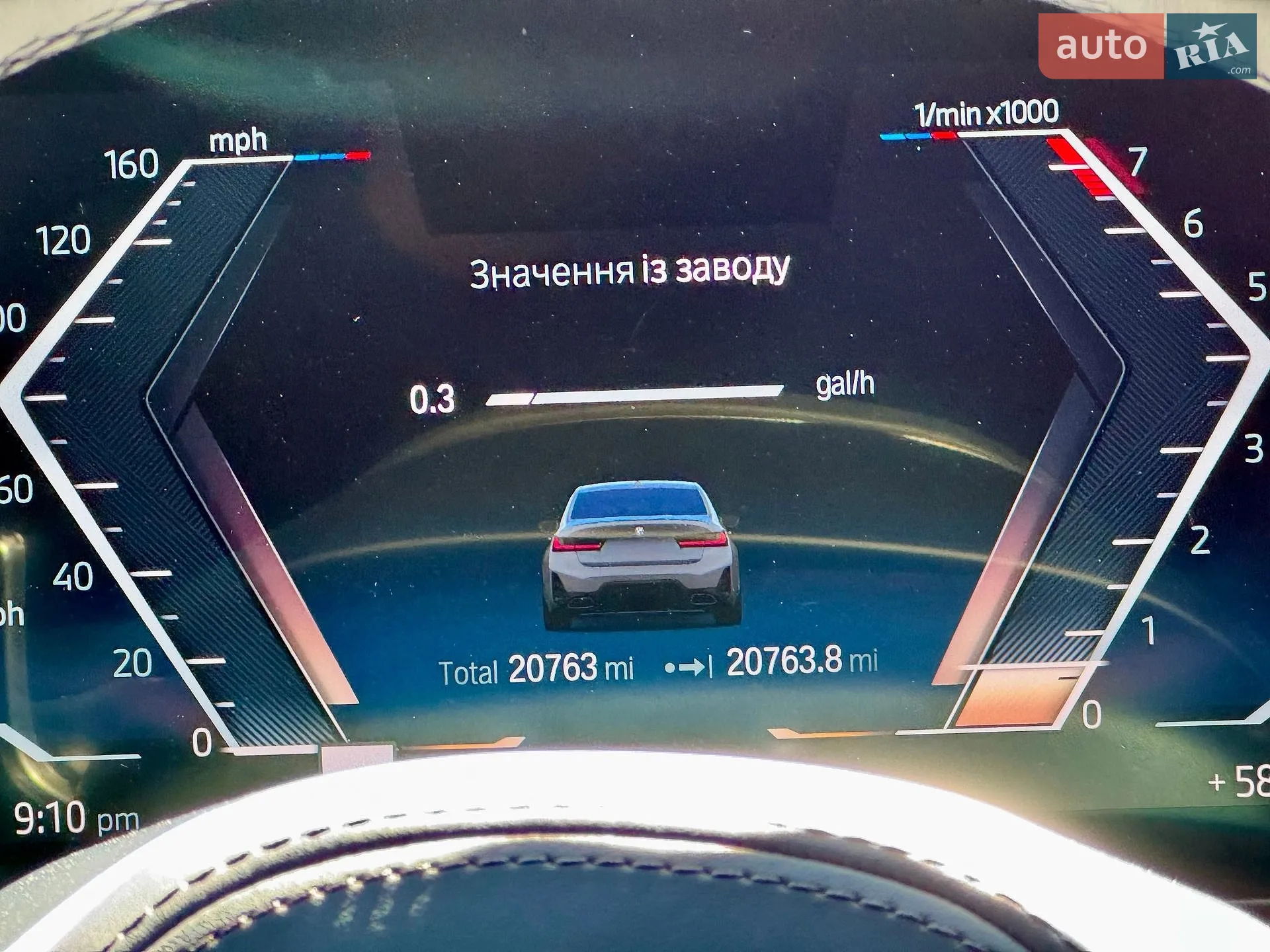 2022 BMW 3er - мініатюра 30