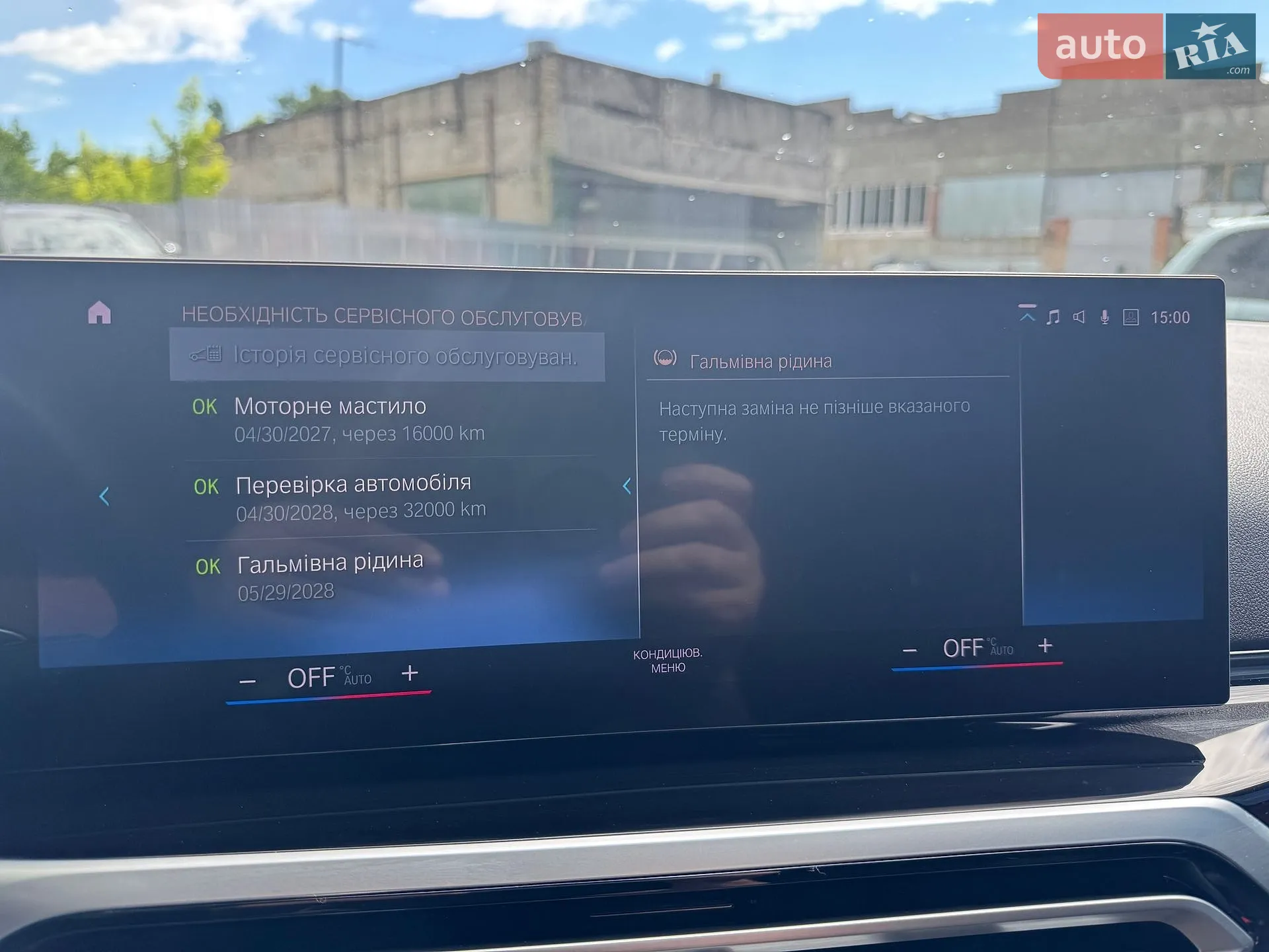 2023 BMW 3er - мініатюра 22