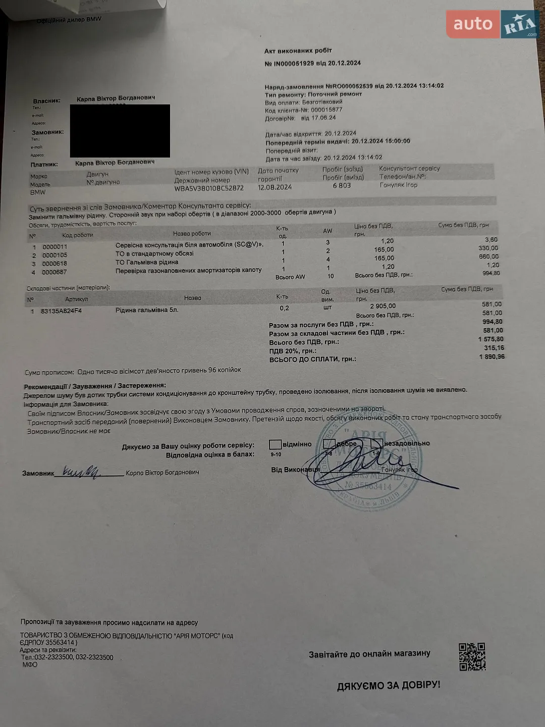 2022 BMW 3er - мініатюра 62