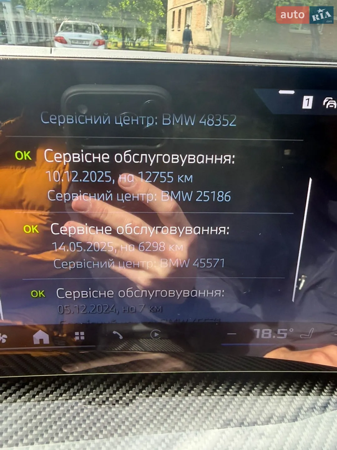2024 BMW 3er - мініатюра 28