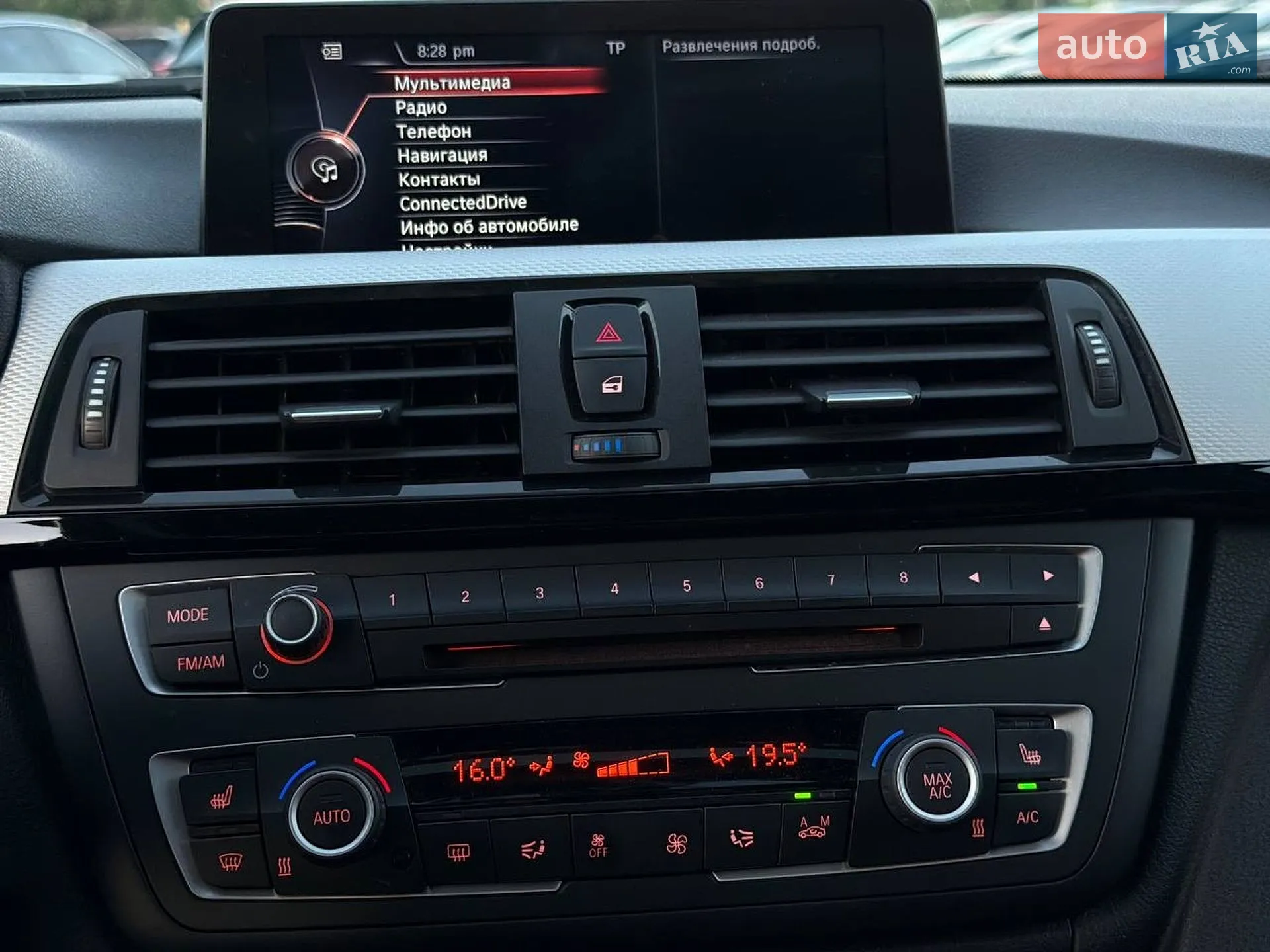 2015 BMW 3er - мініатюра 39