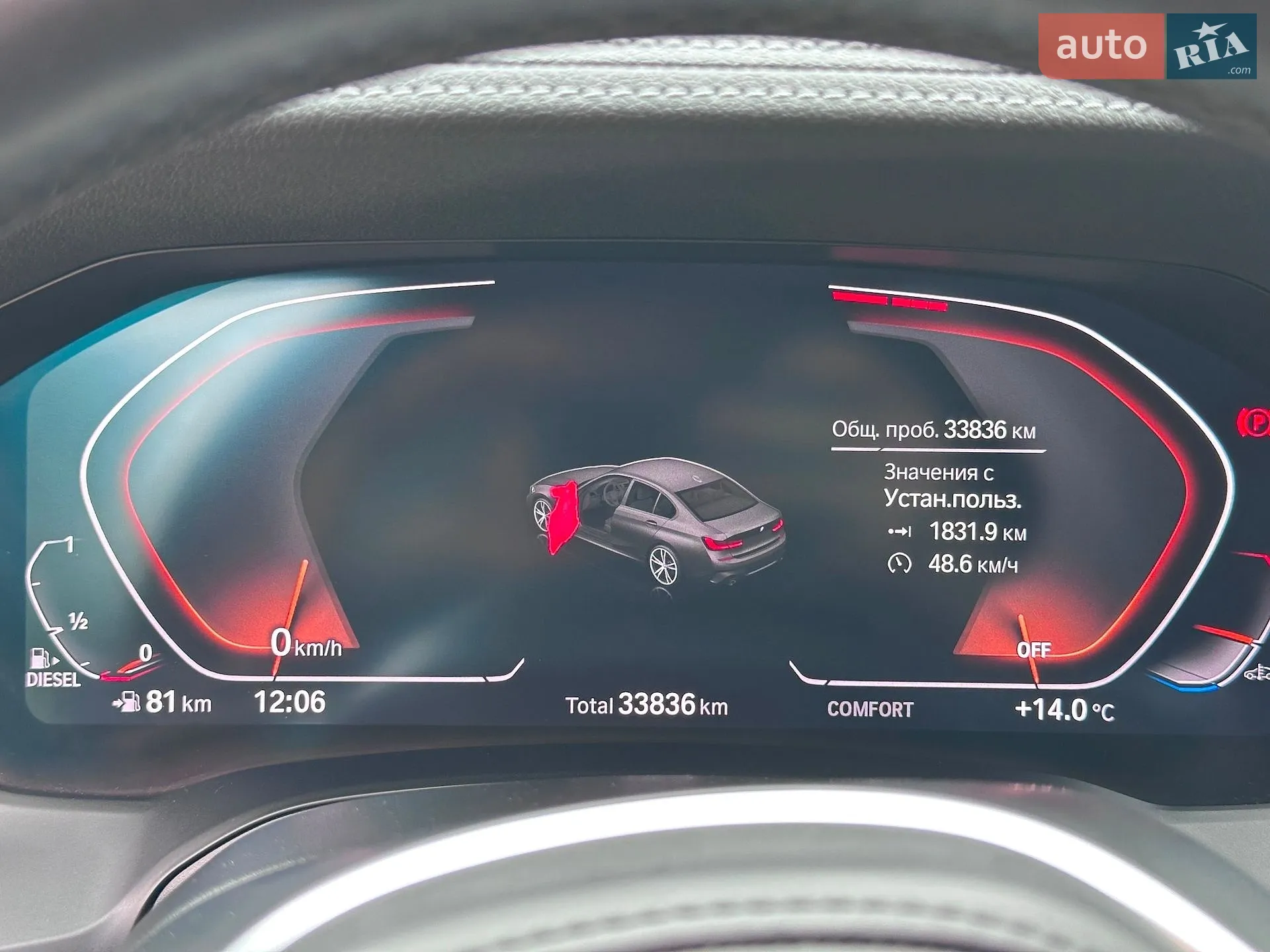 2022 BMW 3er - мініатюра 5