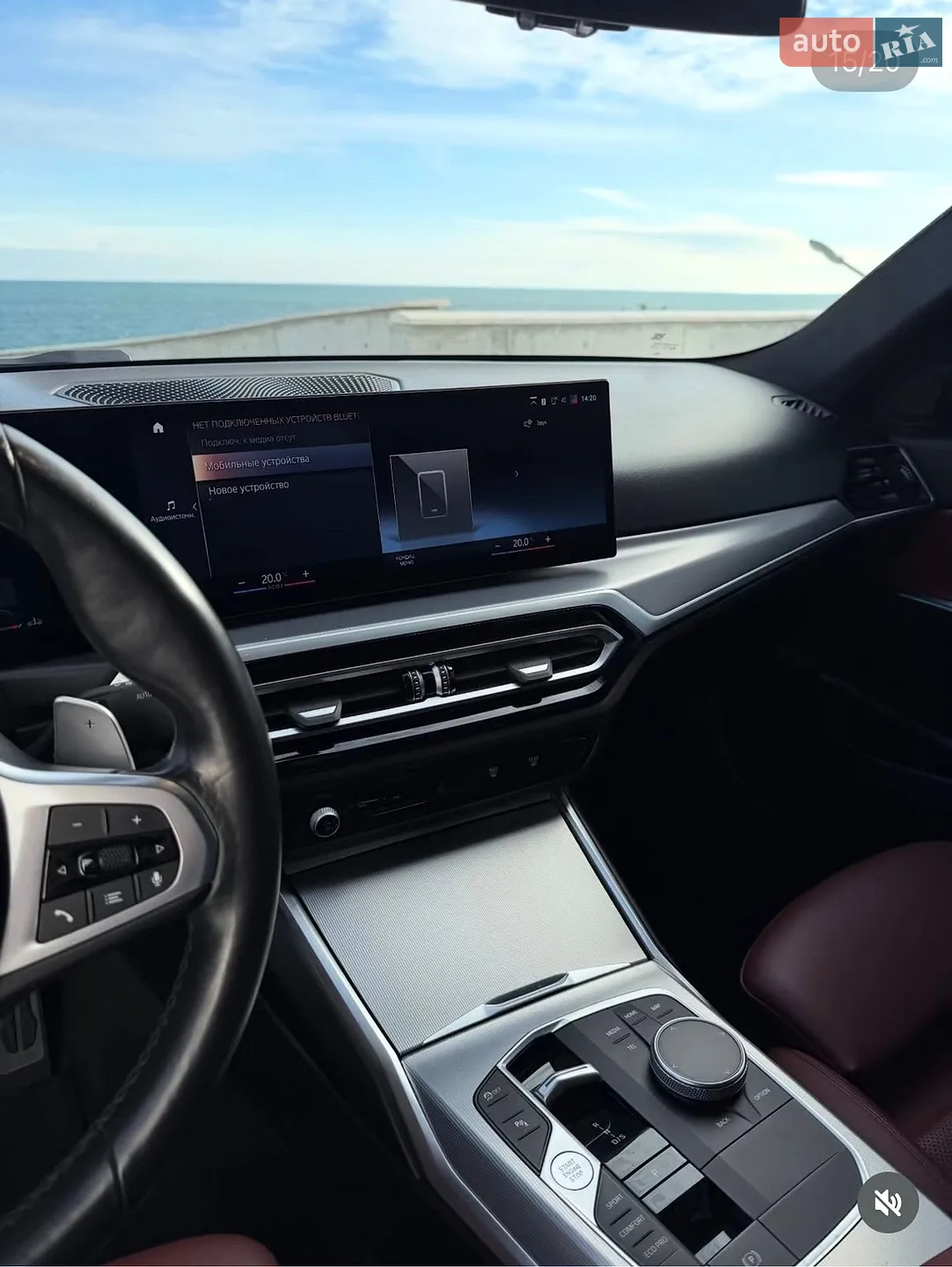 2022 BMW 3er - мініатюра 7