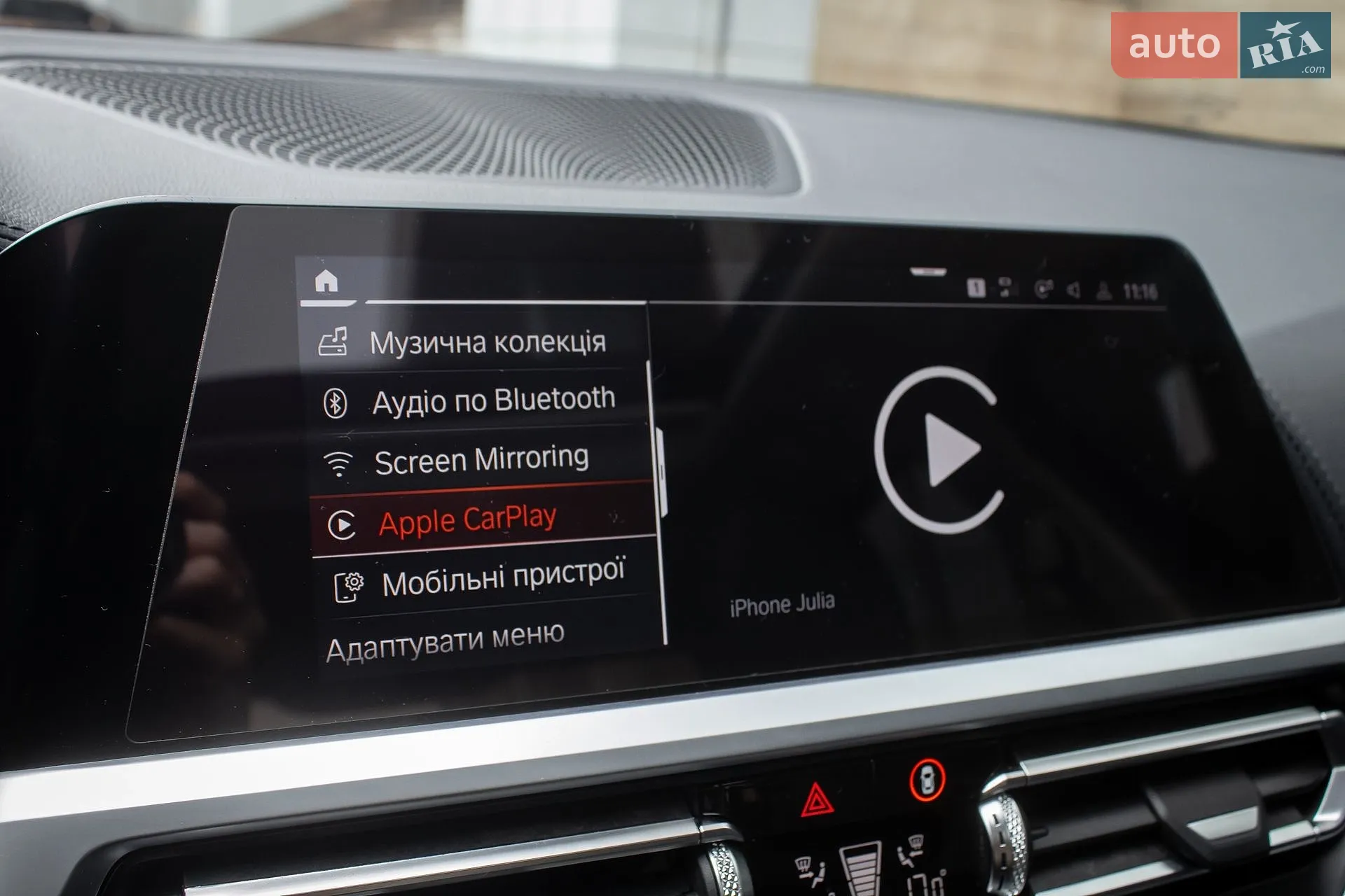 2019 BMW 3er - мініатюра 19