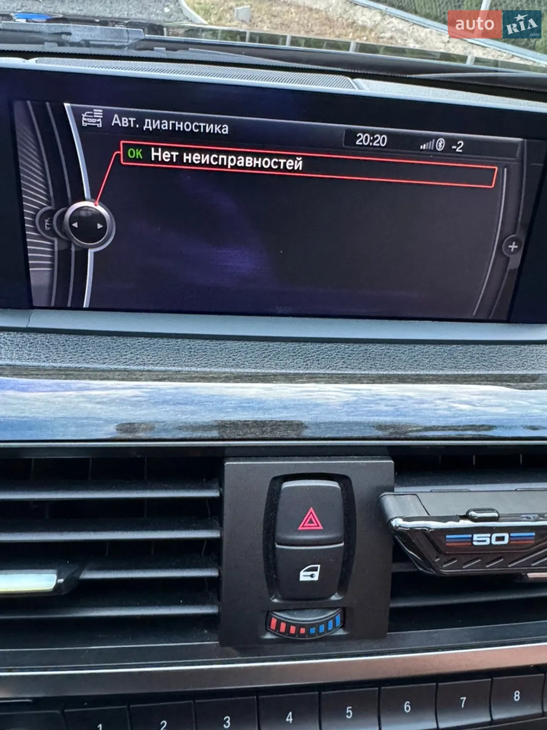 2013 BMW 3er - мініатюра 22