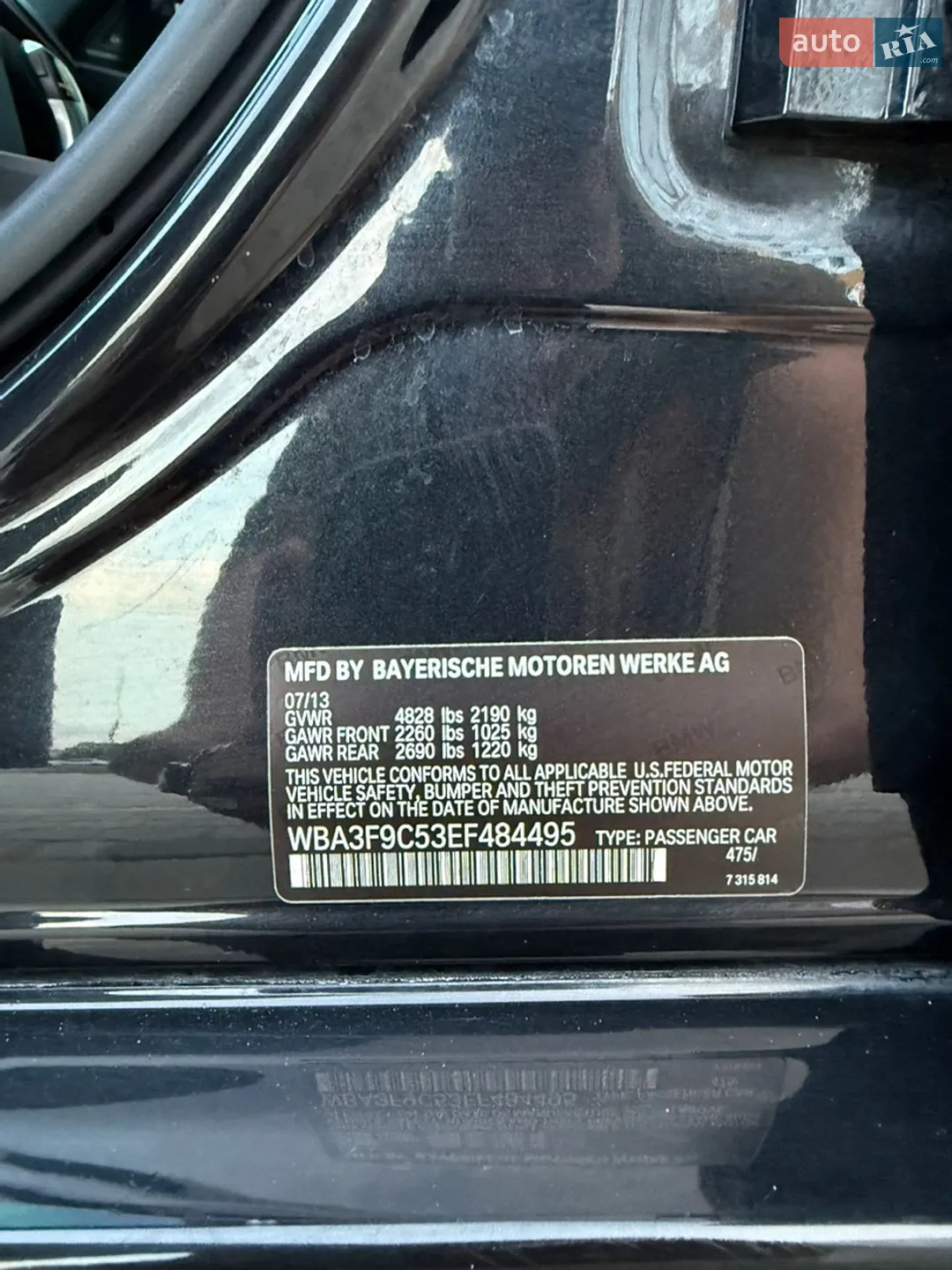 2013 BMW 3er - мініатюра 43