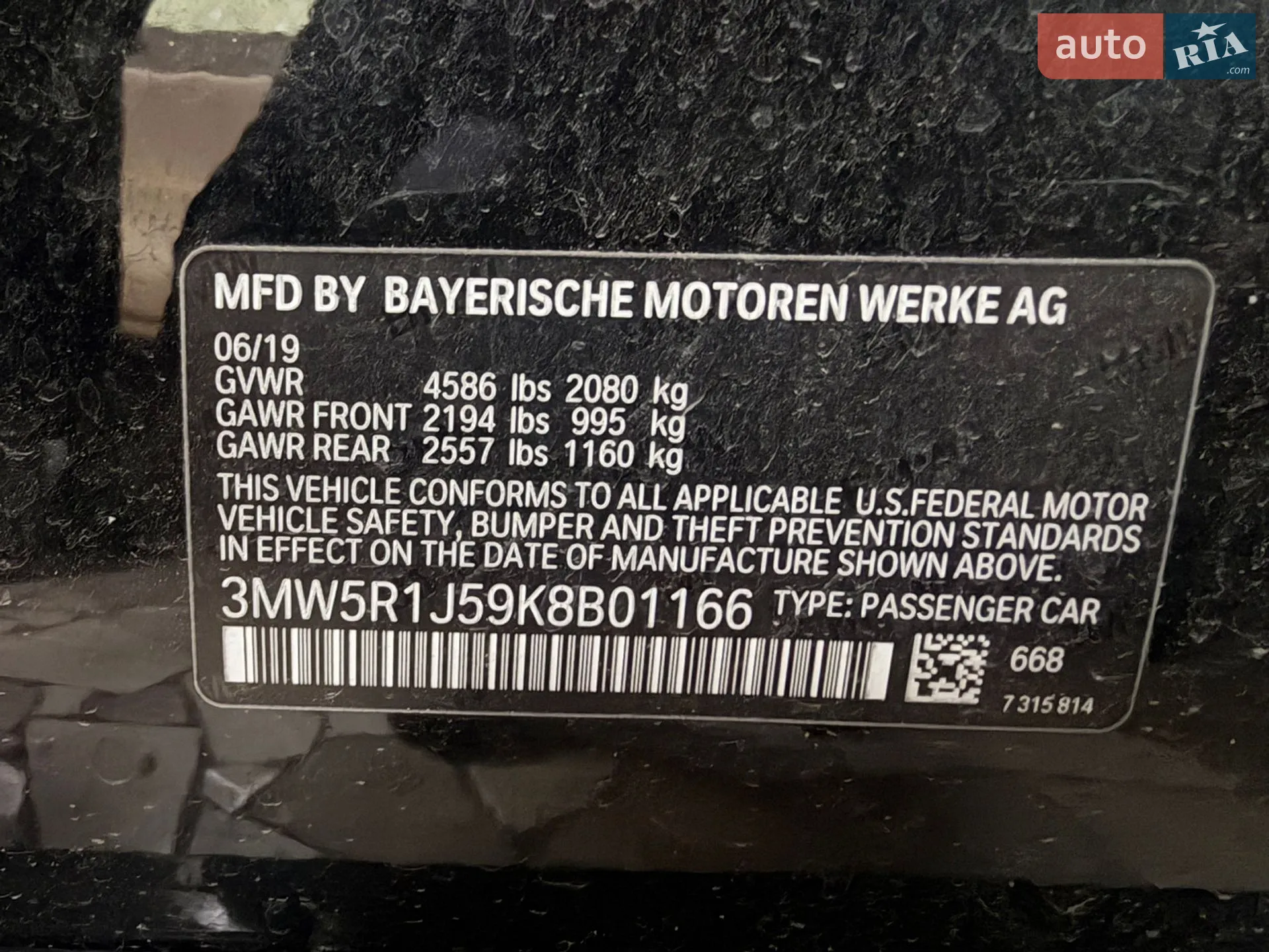 2019 BMW 3er - мініатюра 31