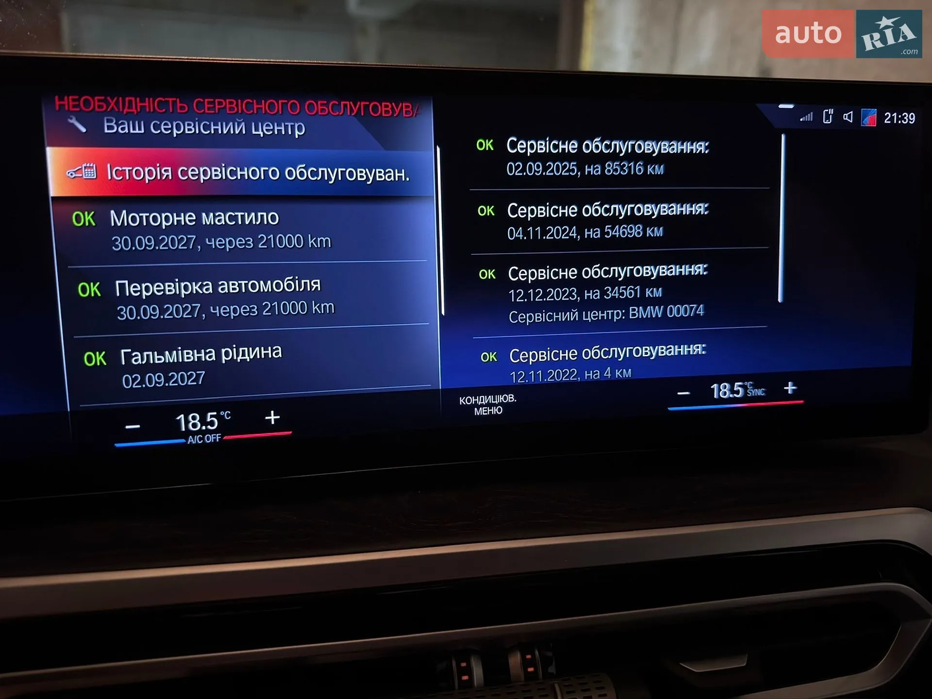 2022 BMW 3er - мініатюра 85