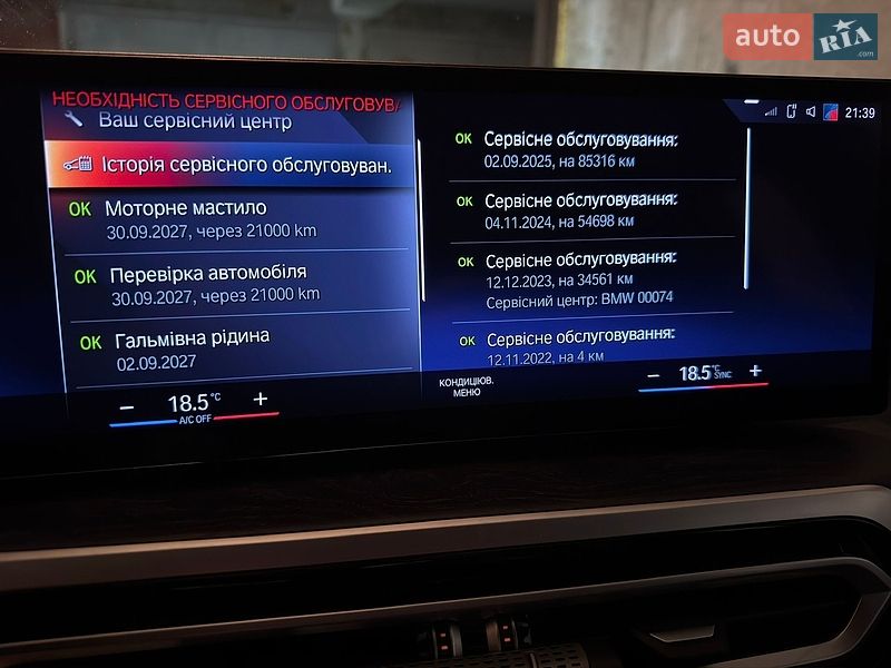 Универсал BMW 3 Series 2022 в Львове