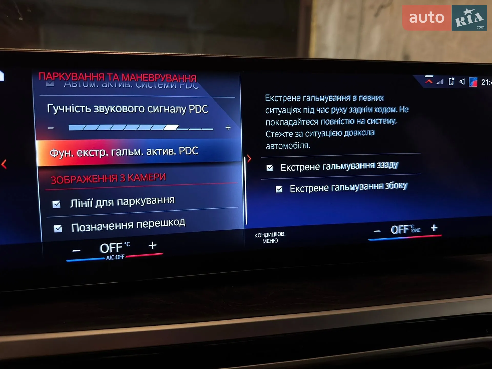 2022 BMW 3er - мініатюра 94