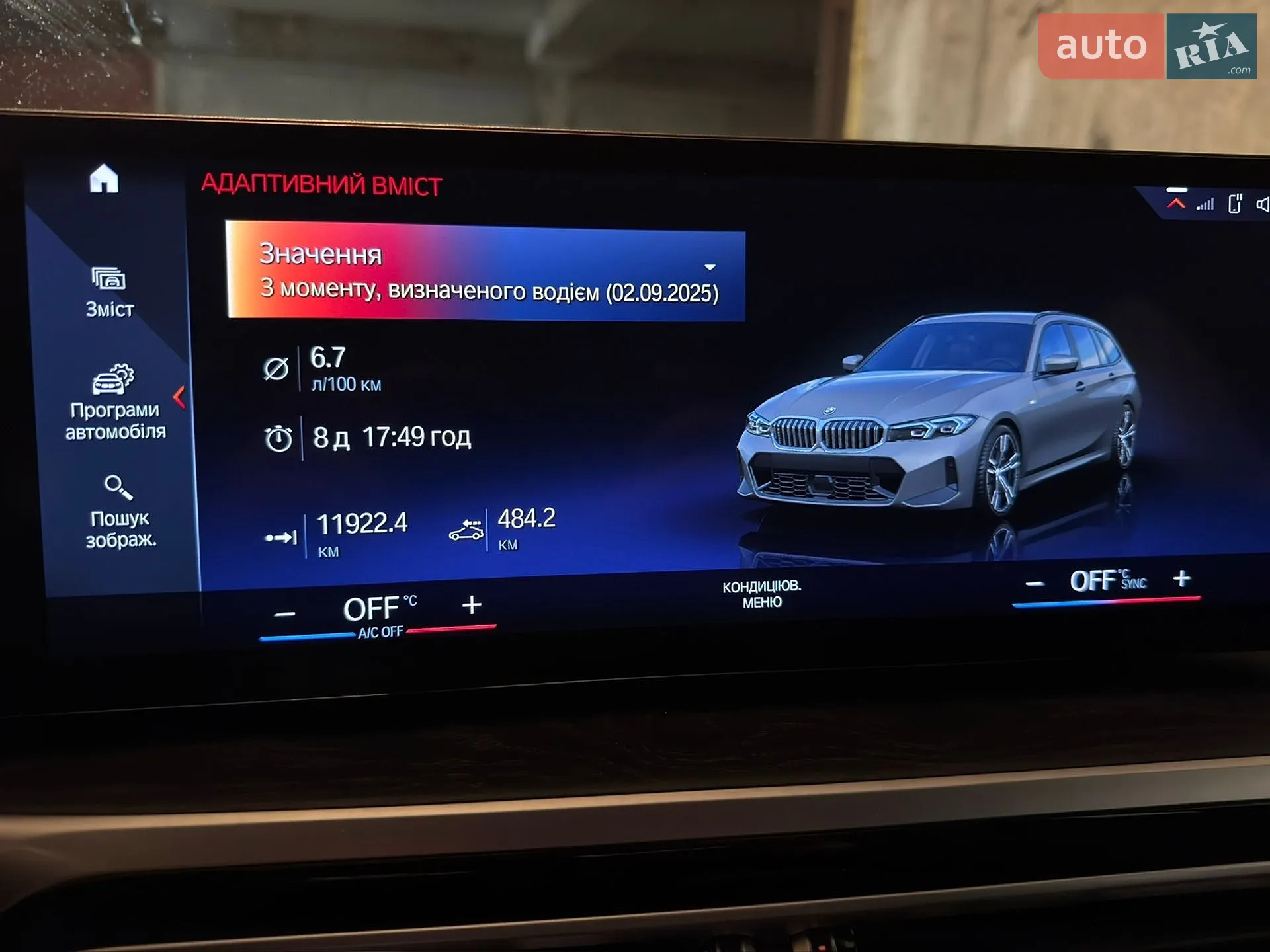 2022 BMW 3er - мініатюра 97