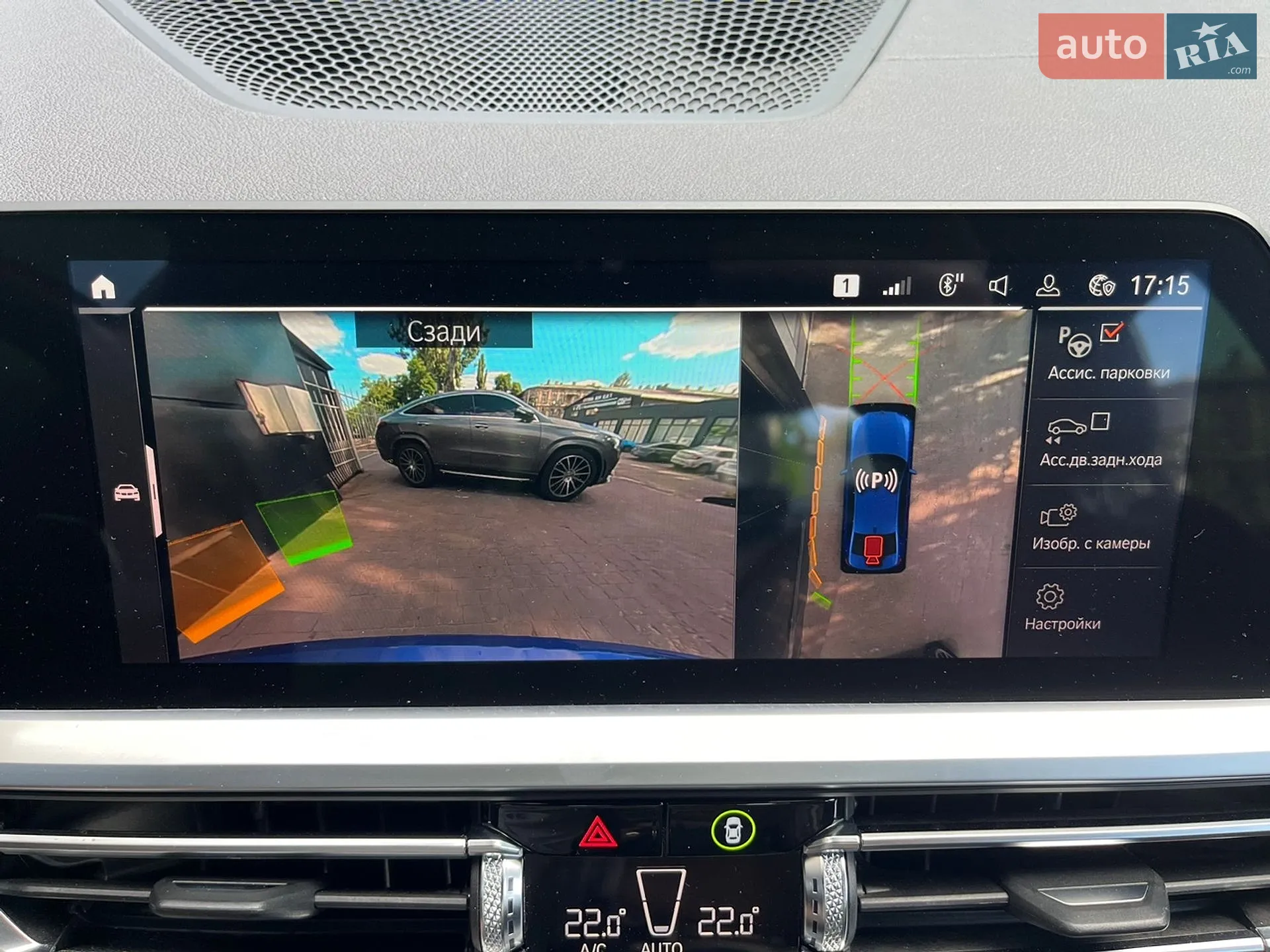 2019 BMW 3er - мініатюра 43