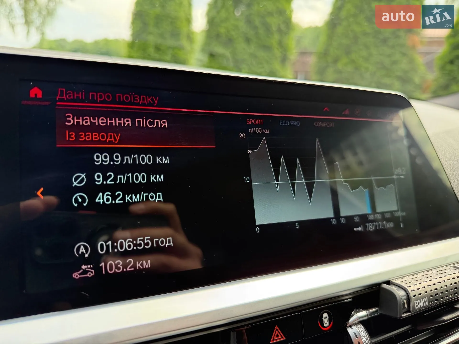 2020 BMW 3er - мініатюра 46