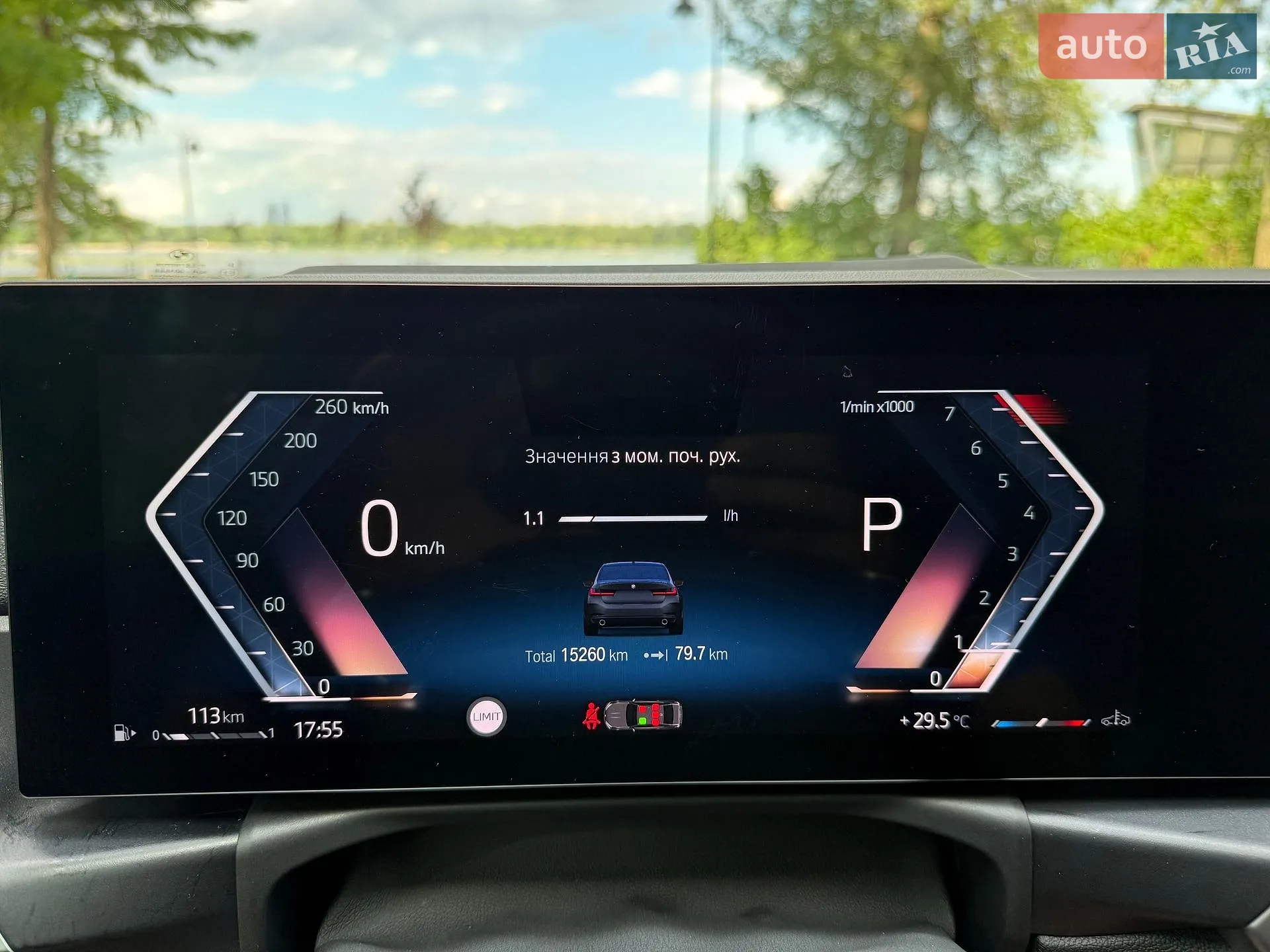 2023 BMW 3er - мініатюра 26
