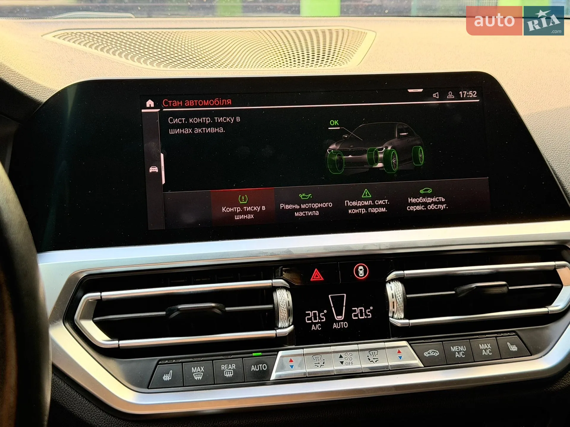 2021 BMW 3er - мініатюра 25