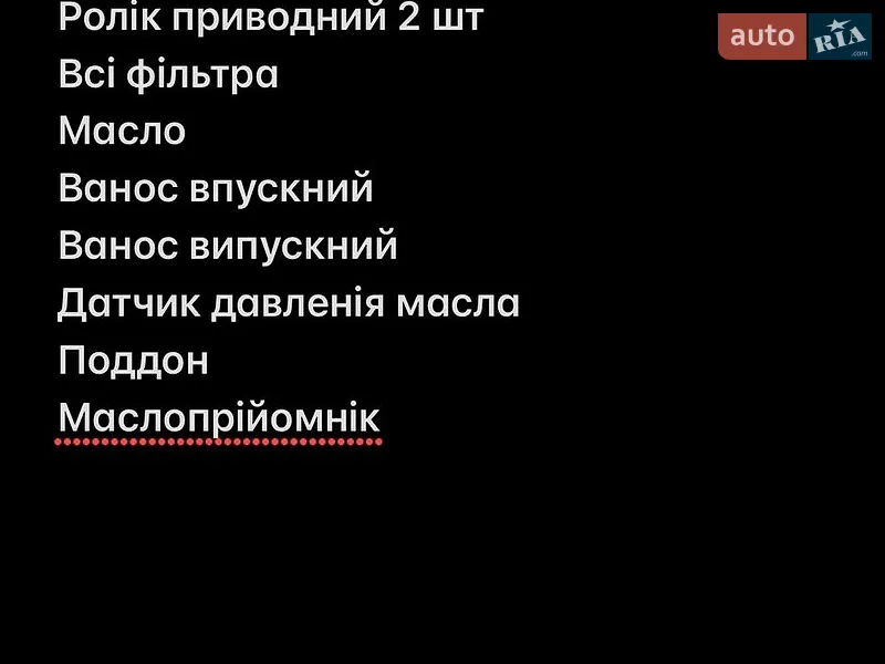 BMW 3 Series 2002 VIN WBAAY31020KP05154 фото оголошення 23 з 62