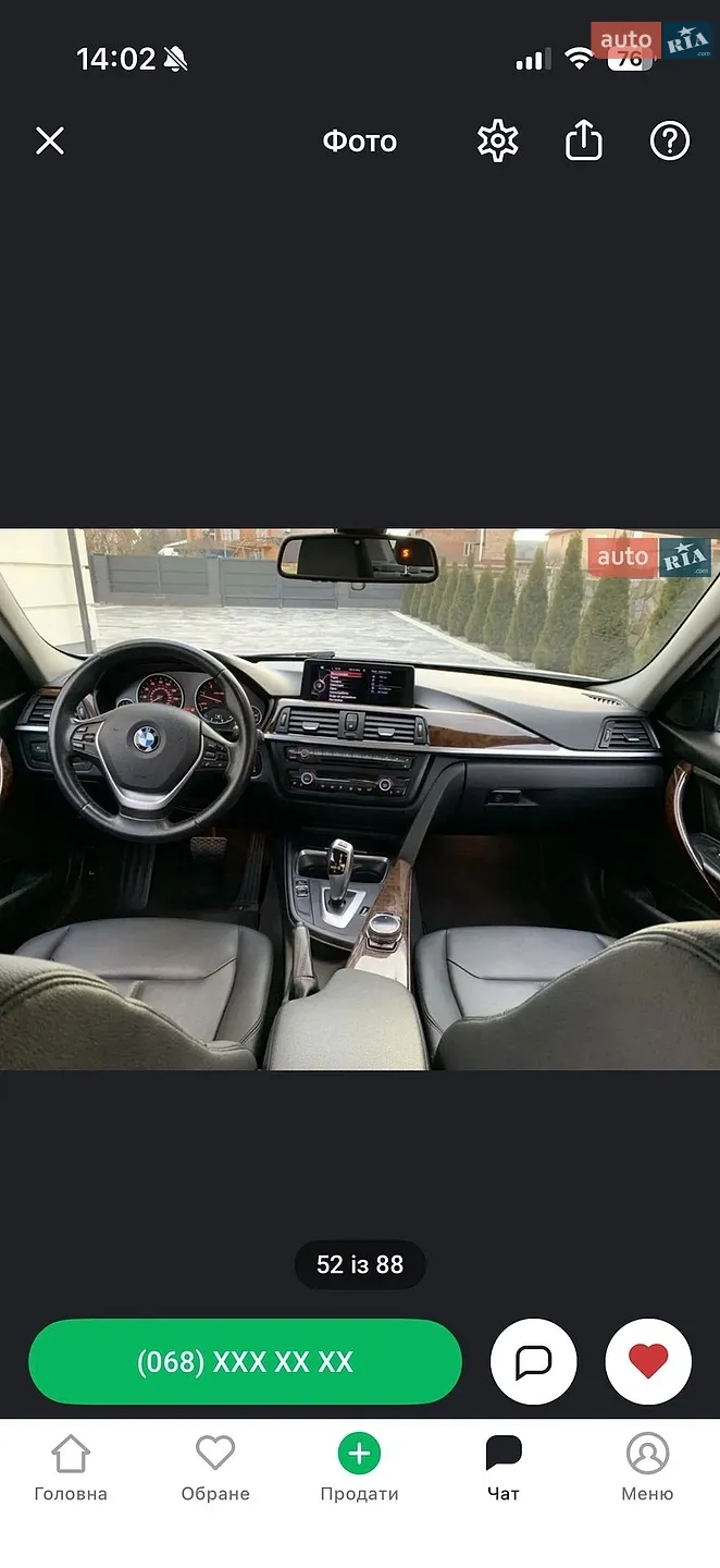2013 BMW 3er - мініатюра 4