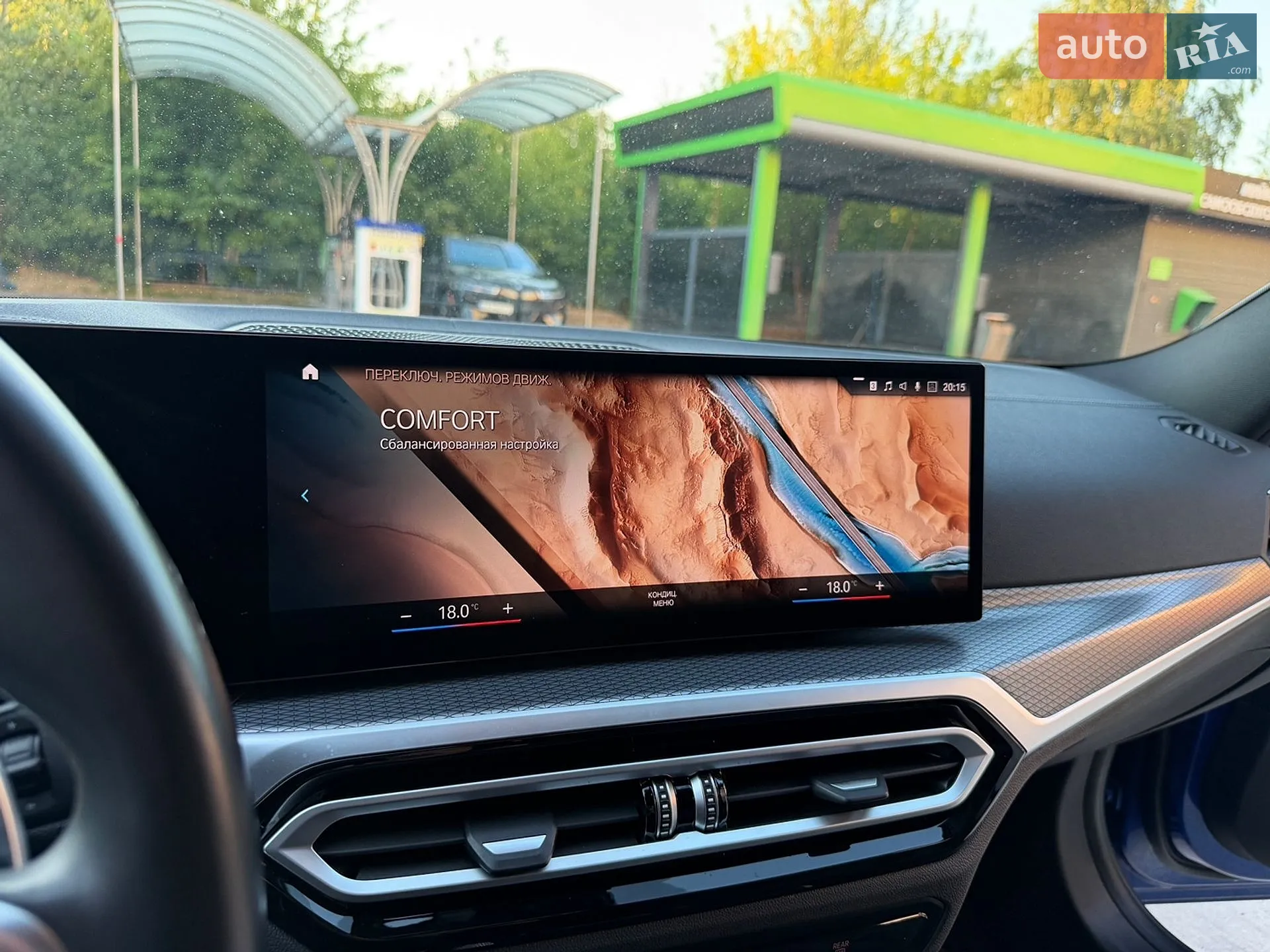 2022 BMW 3er - мініатюра 50