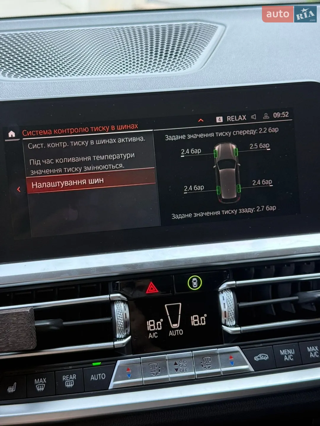 2020 BMW 3er - мініатюра 17