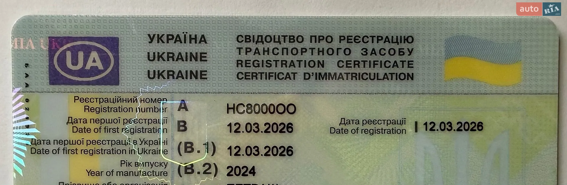 2024 BMW 3er - мініатюра 3