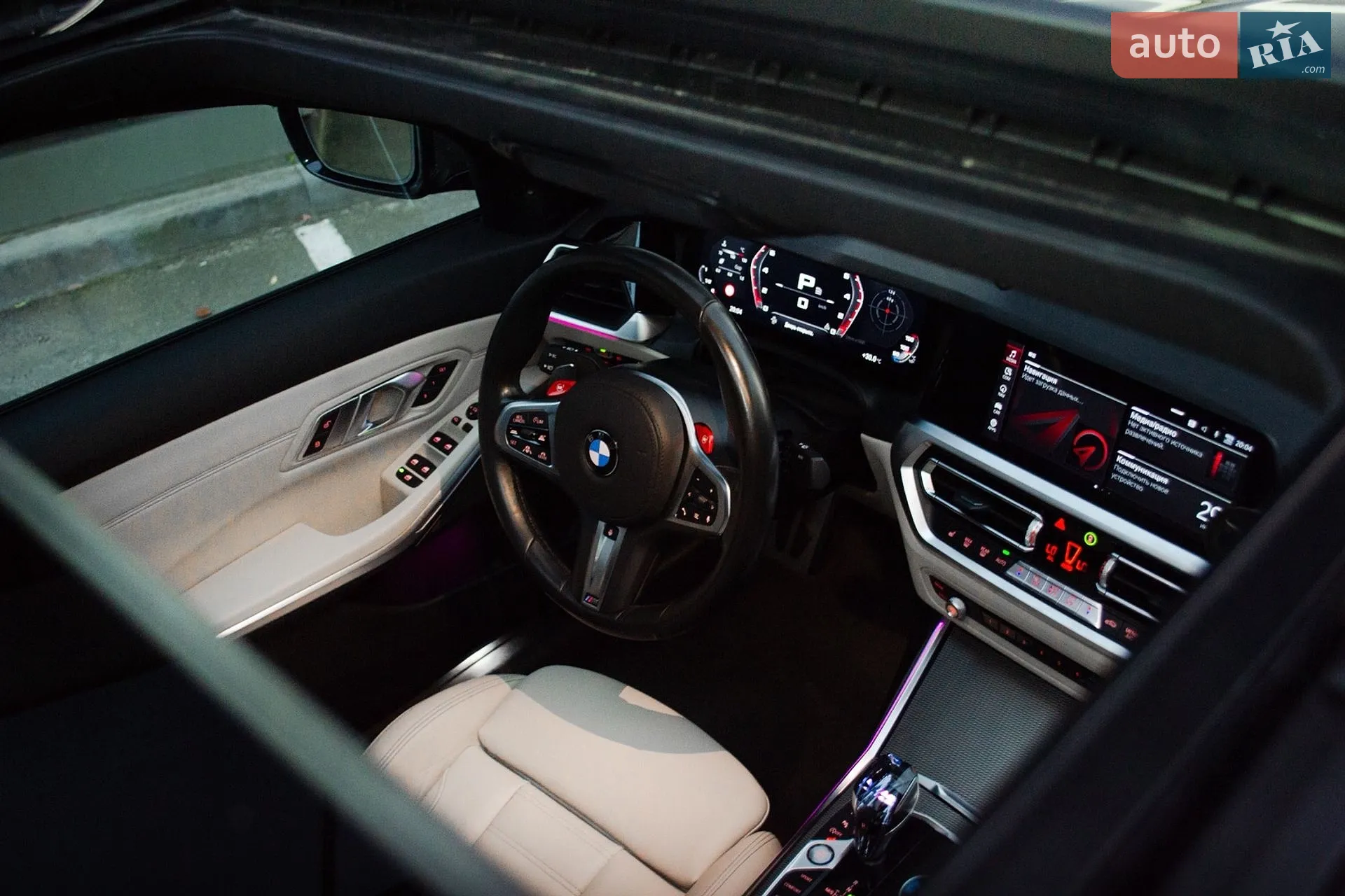 2020 BMW 3er - мініатюра 10