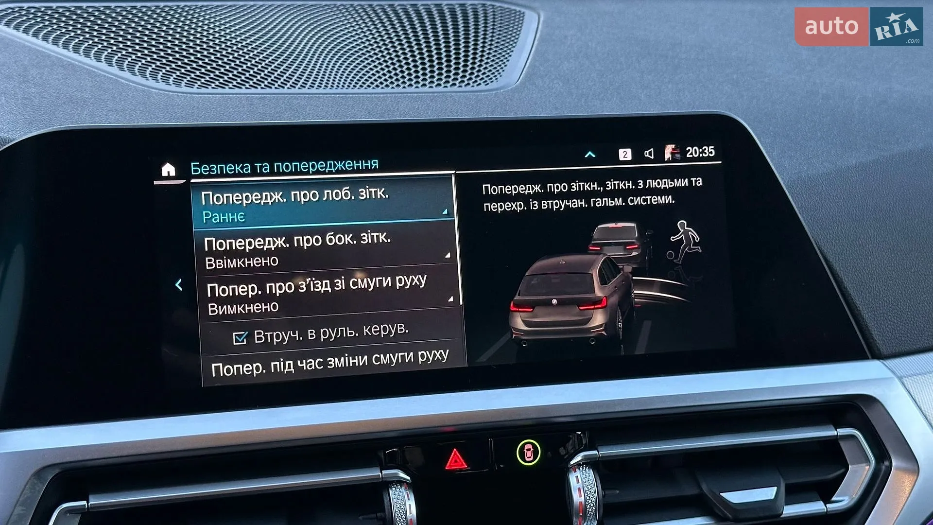 2020 BMW 3er - мініатюра 87