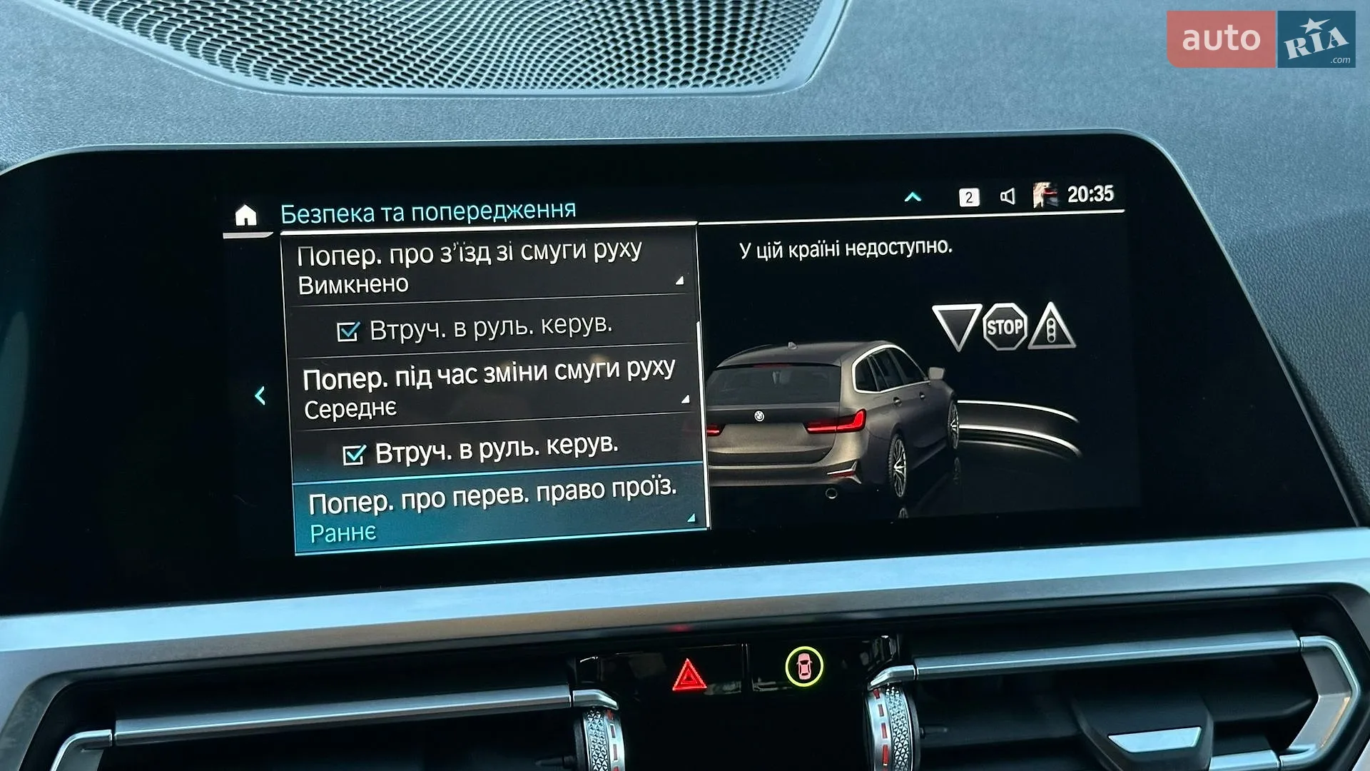 2020 BMW 3er - мініатюра 88