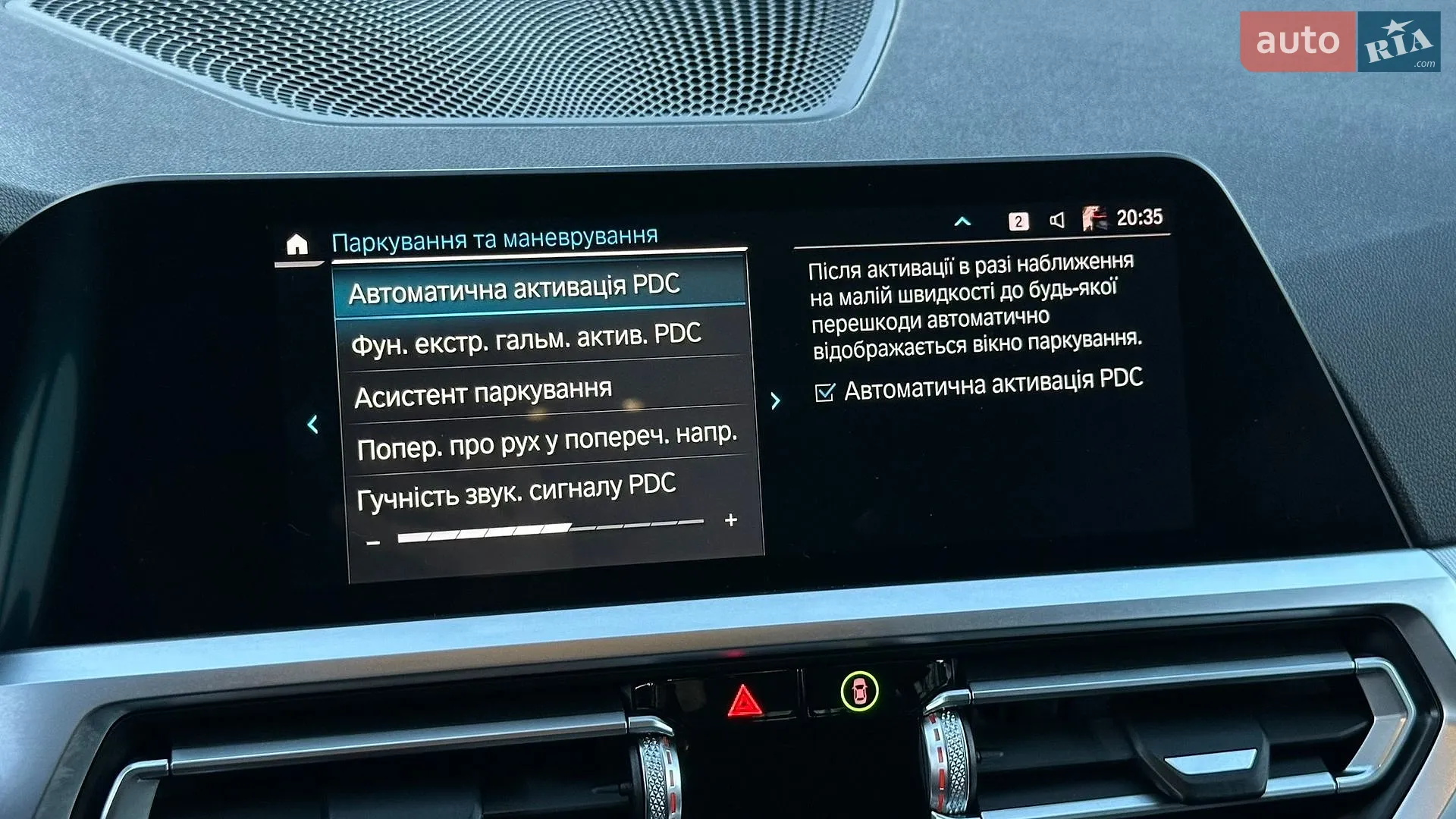 2020 BMW 3er - мініатюра 90