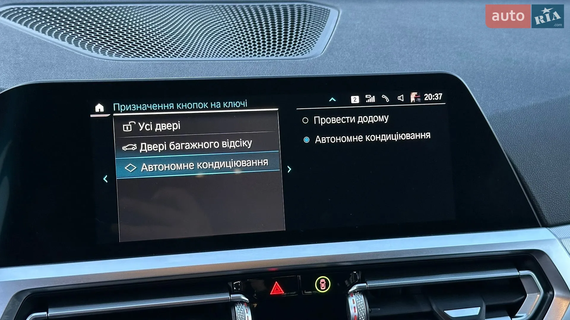2020 BMW 3er - мініатюра 93