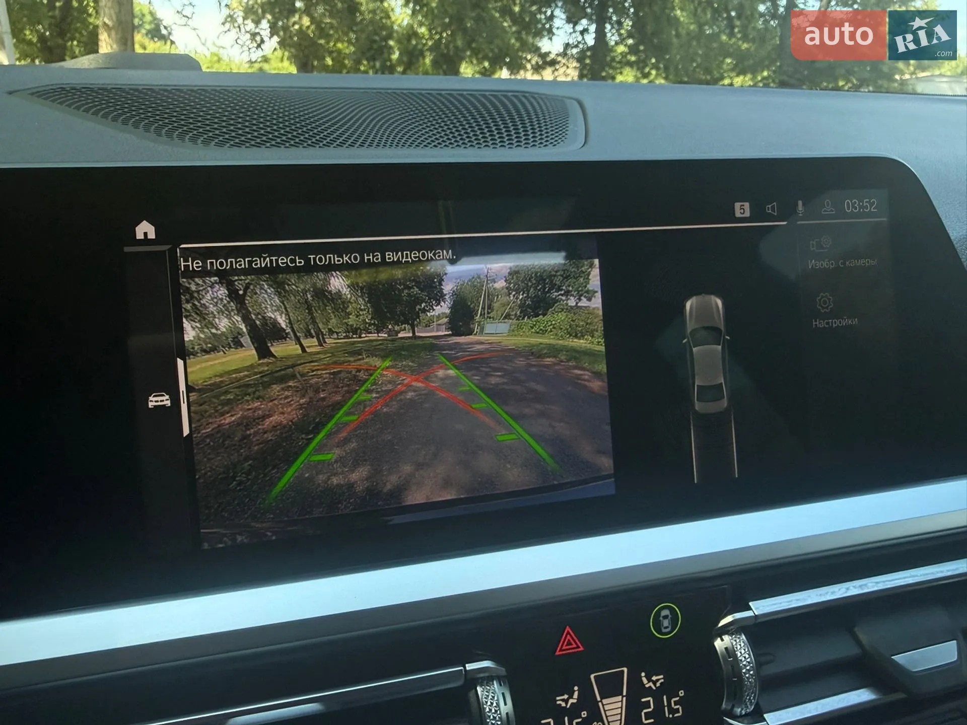 2020 BMW 3er - мініатюра 43