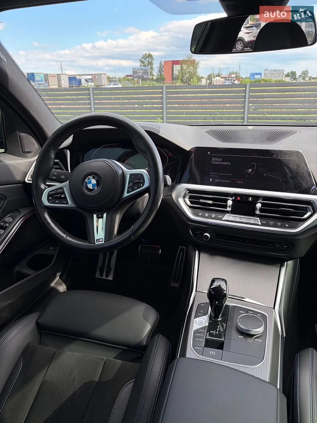 2022 BMW 3er - мініатюра 25