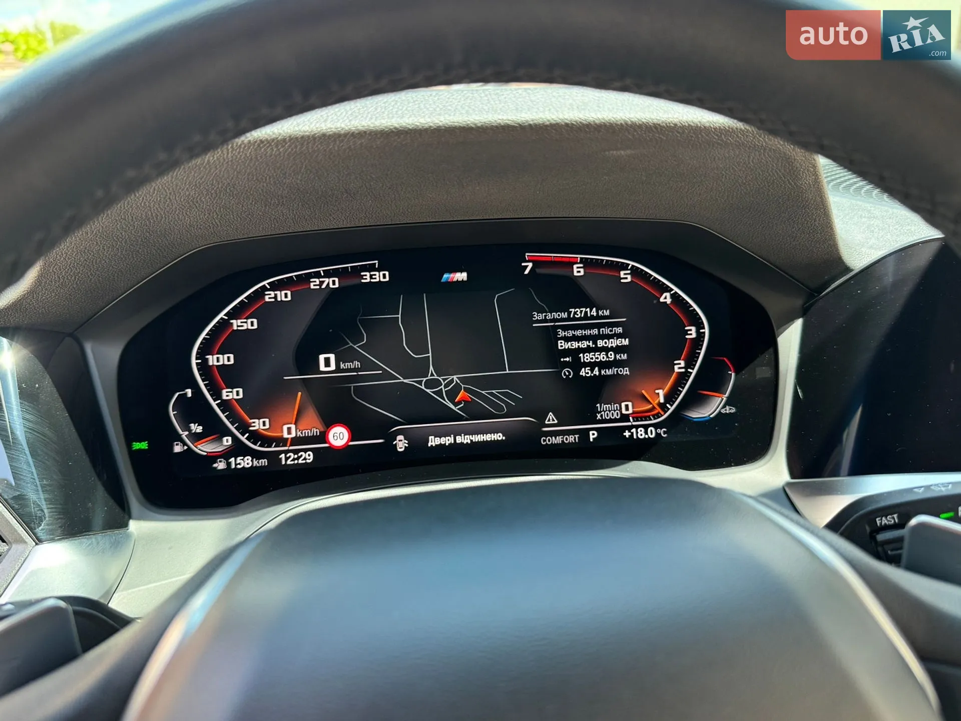 2019 BMW 3er - мініатюра 44