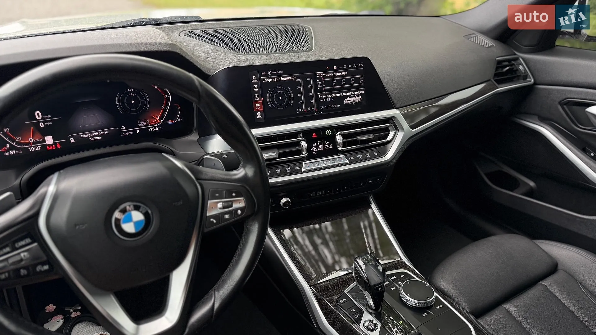 2020 BMW 3er - мініатюра 17