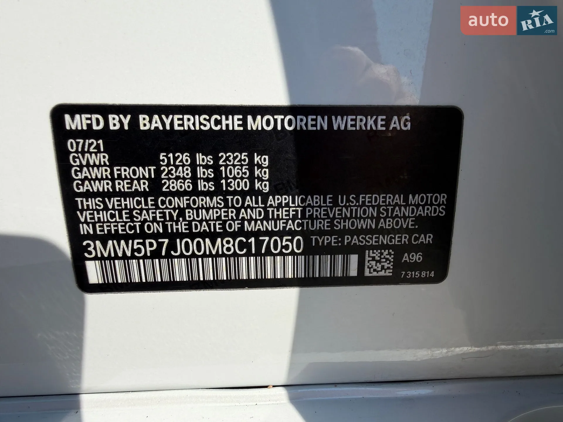 2021 BMW 3er - мініатюра 27