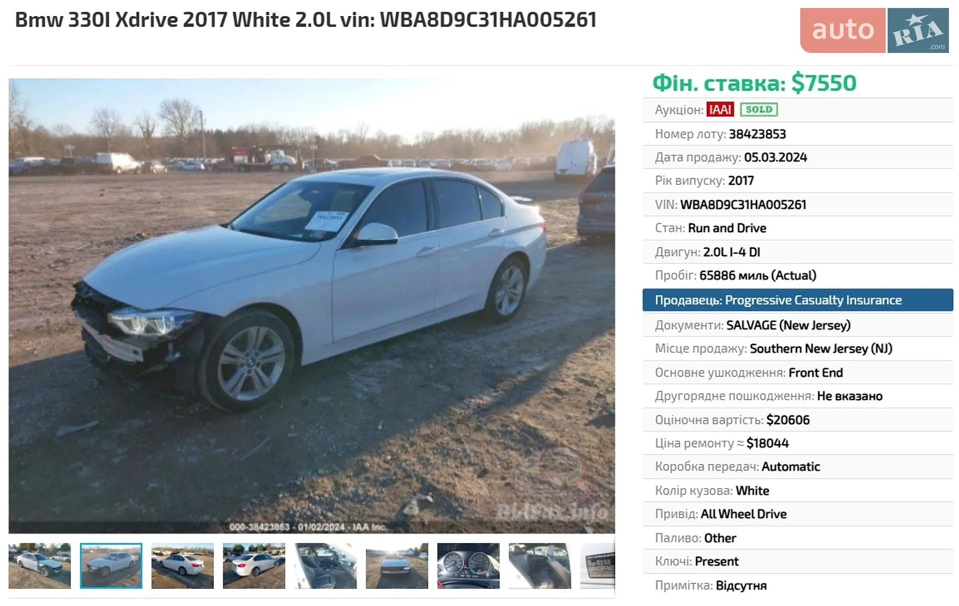 2017 BMW 3er - мініатюра 32