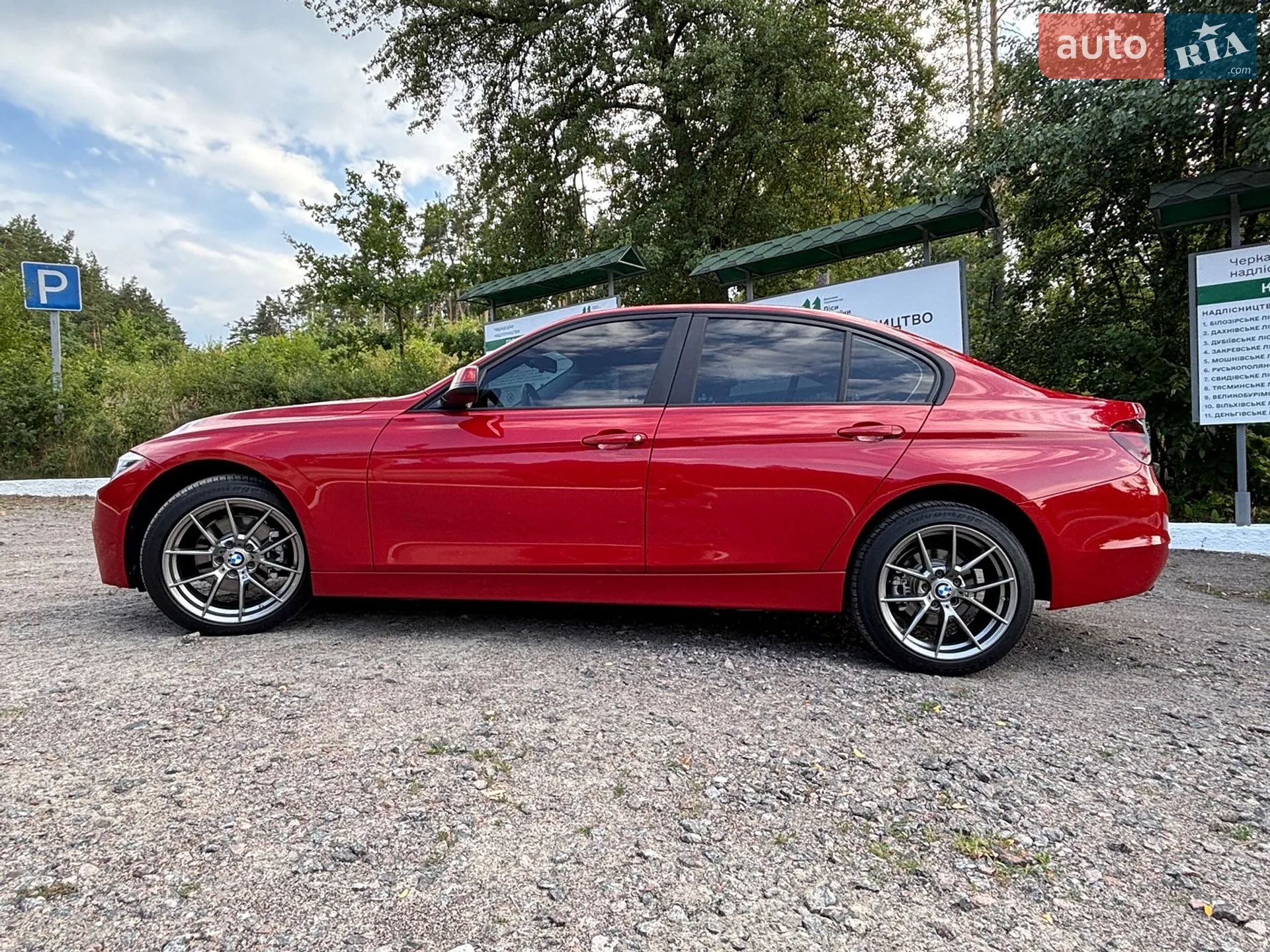 2014 BMW 3er - мініатюра 5