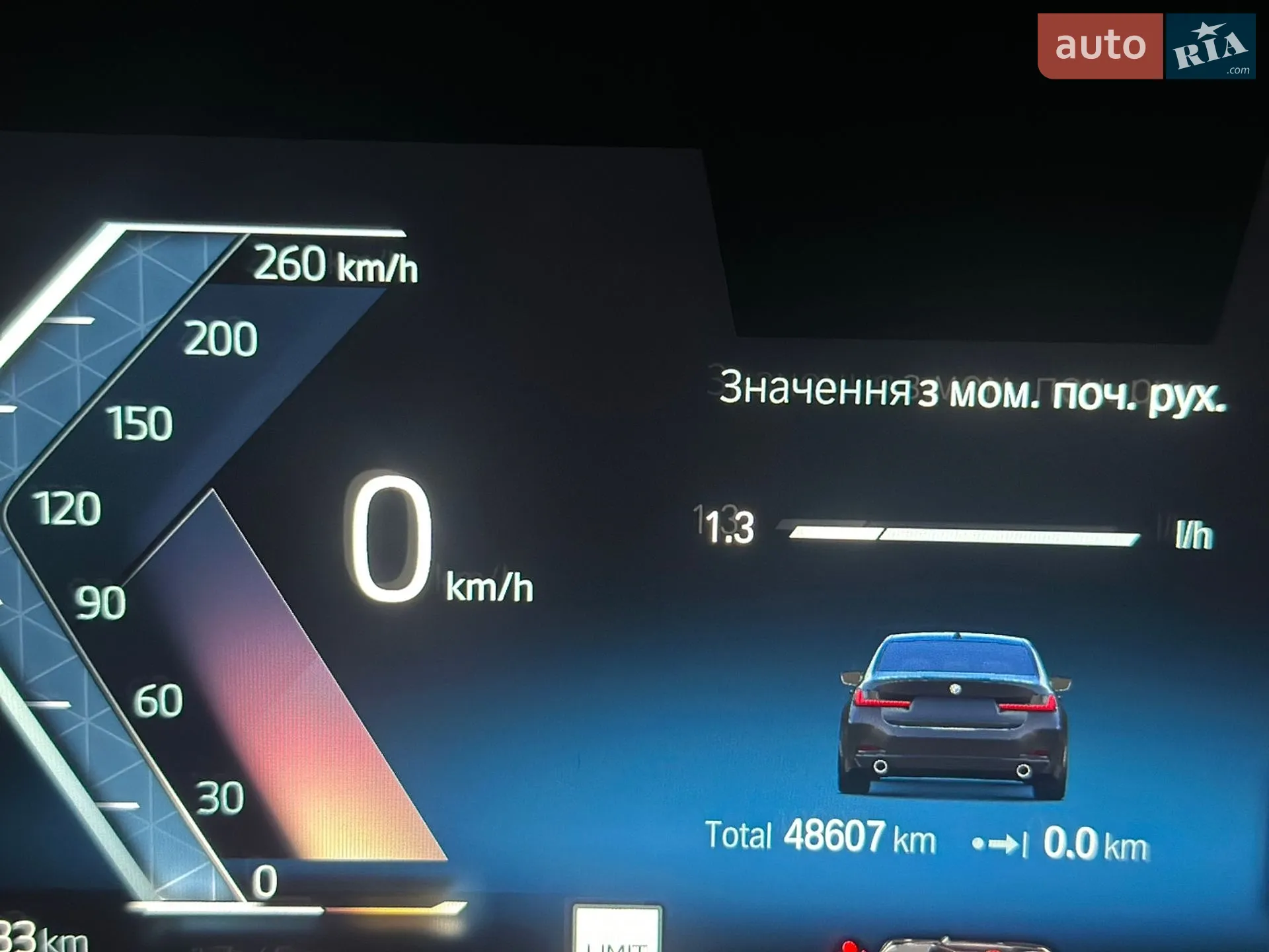 2023 BMW 3er - мініатюра 47