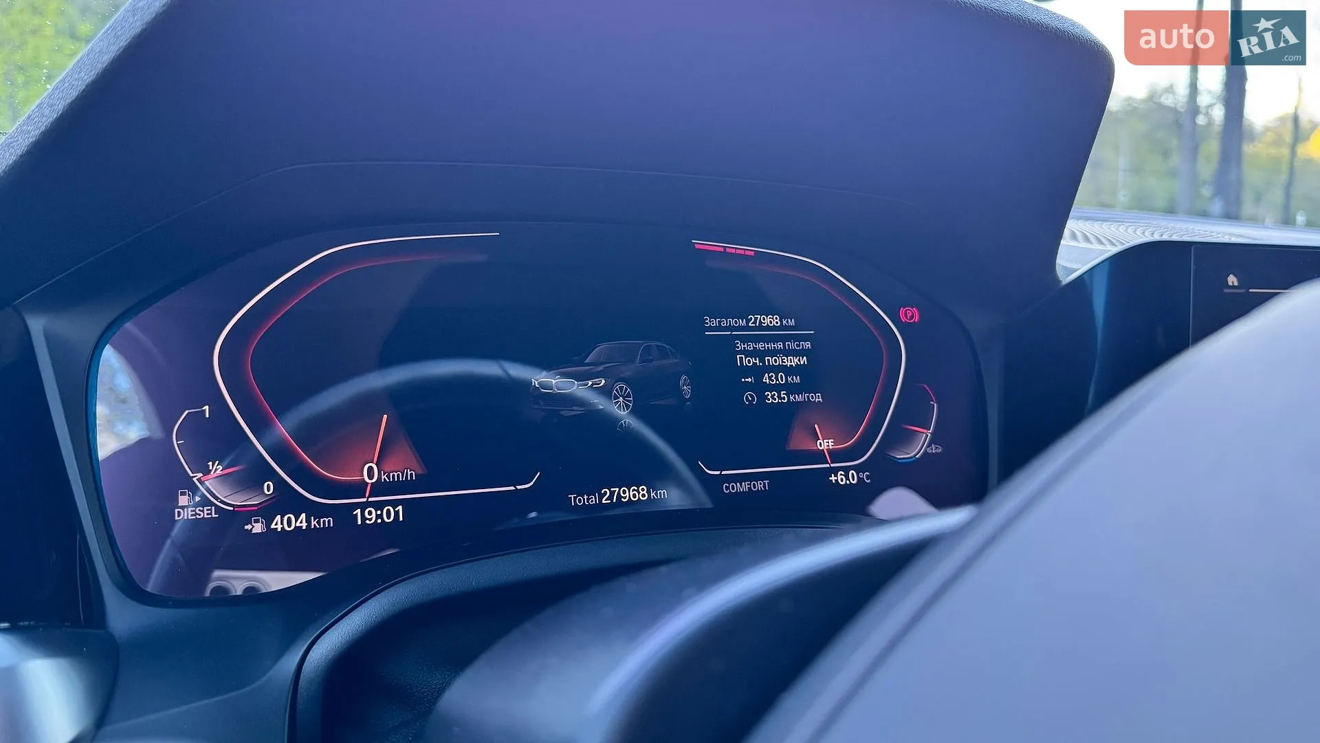 2022 BMW 3er - мініатюра 18