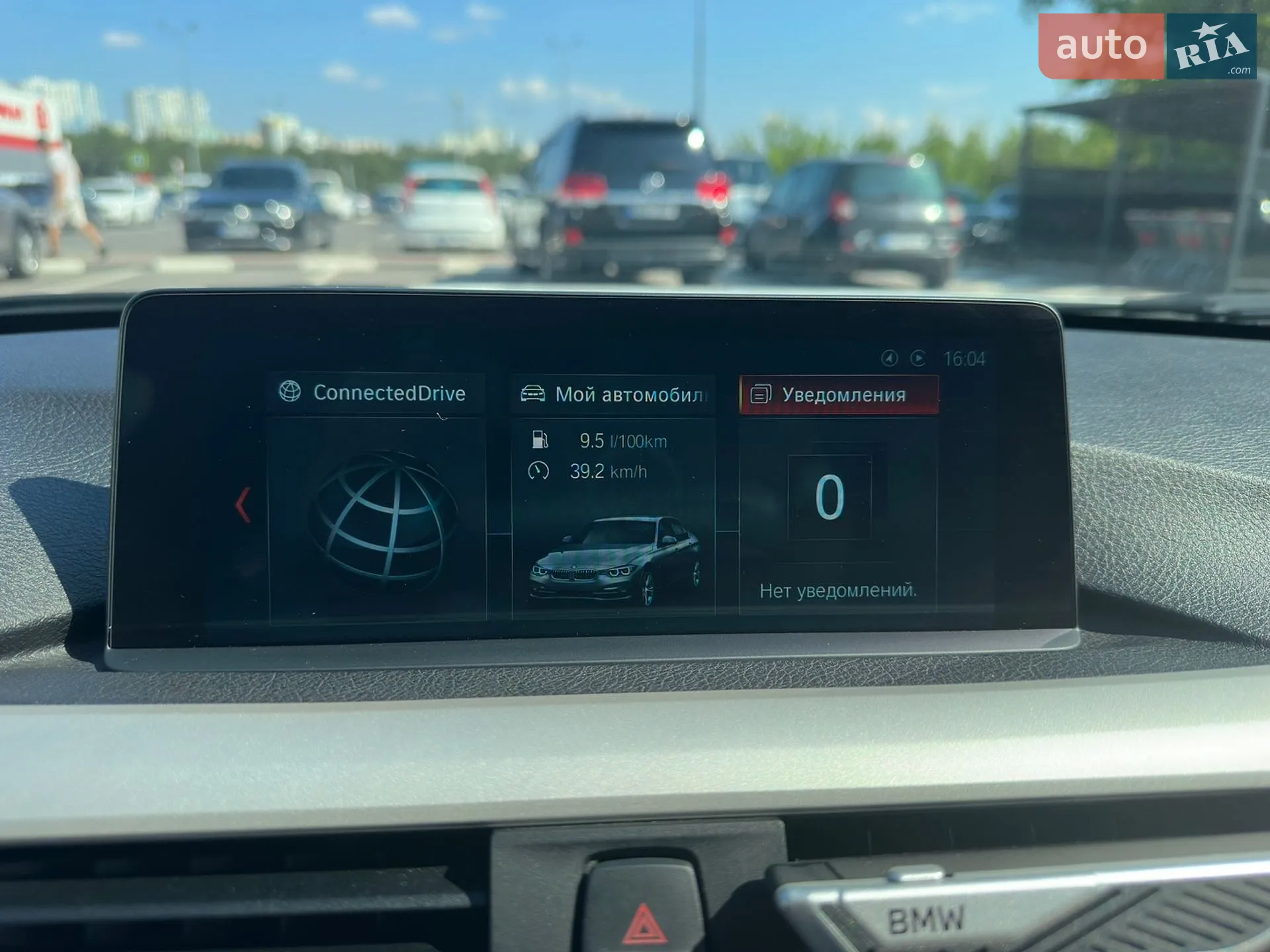 2017 BMW 3er - мініатюра 28