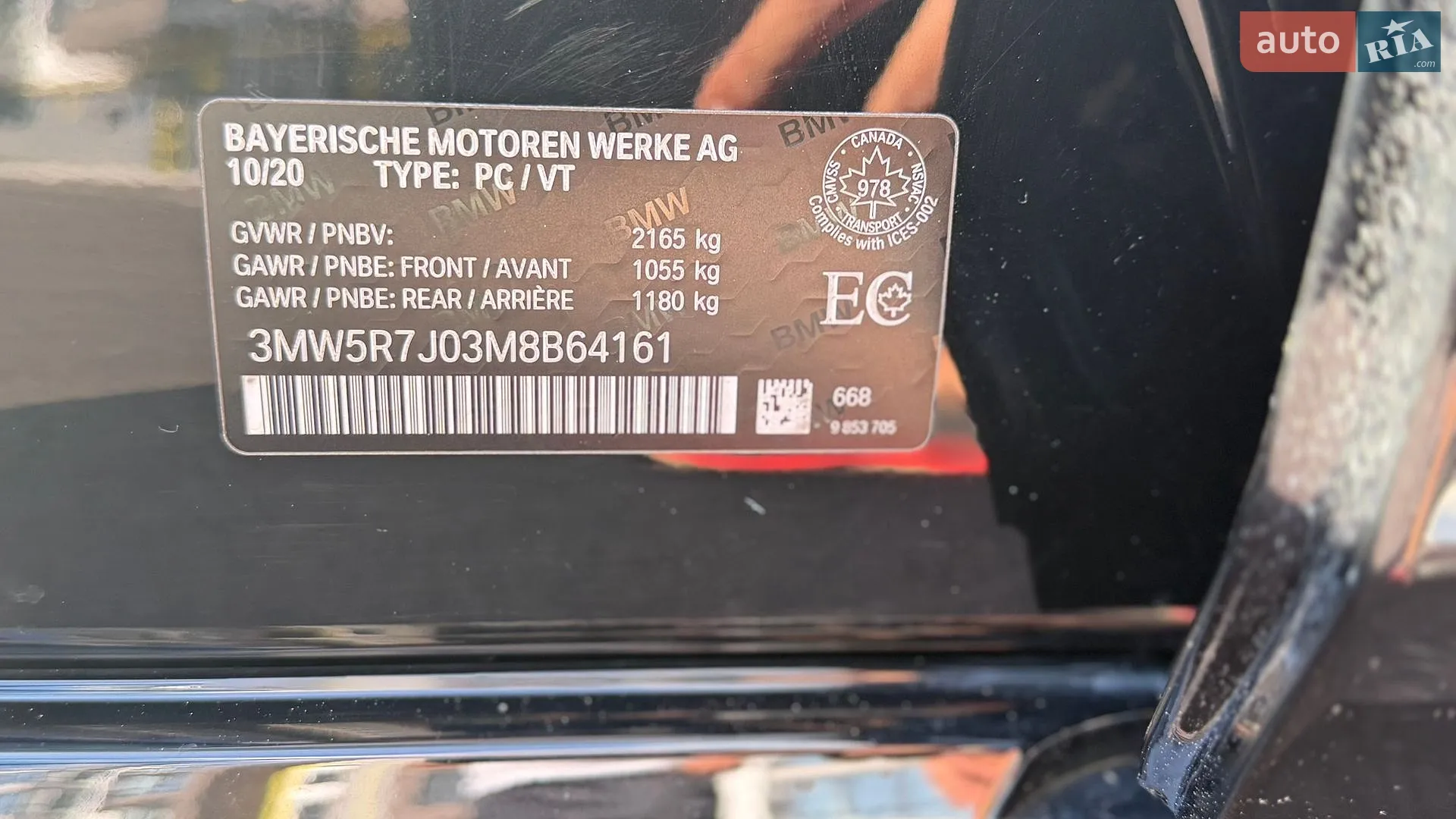 2020 BMW 3er - мініатюра 26