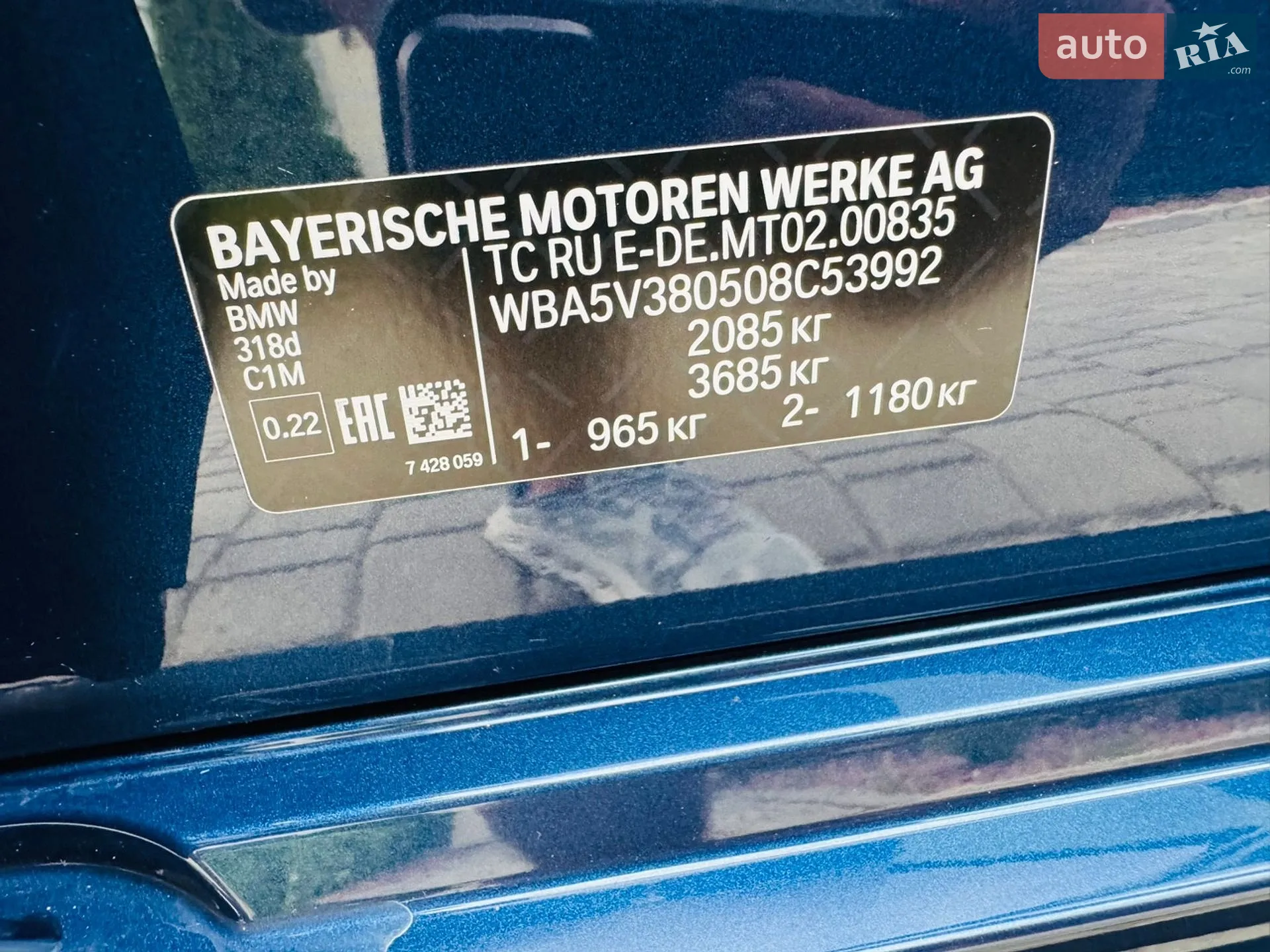 2022 BMW 3er - мініатюра 150