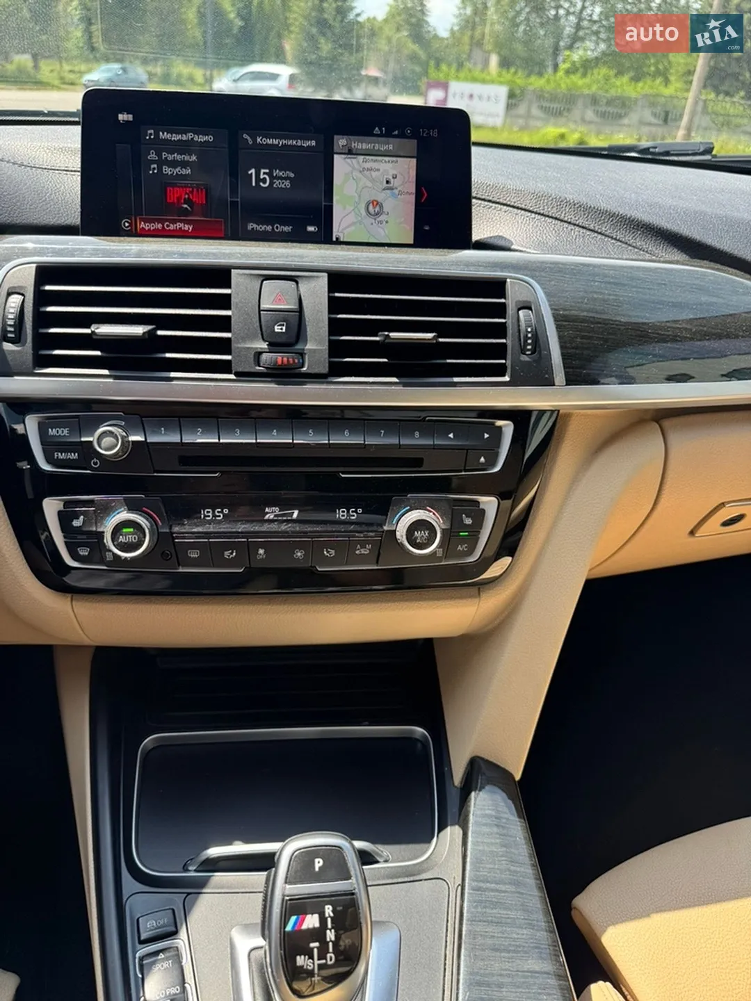 2018 BMW 3er - мініатюра 16