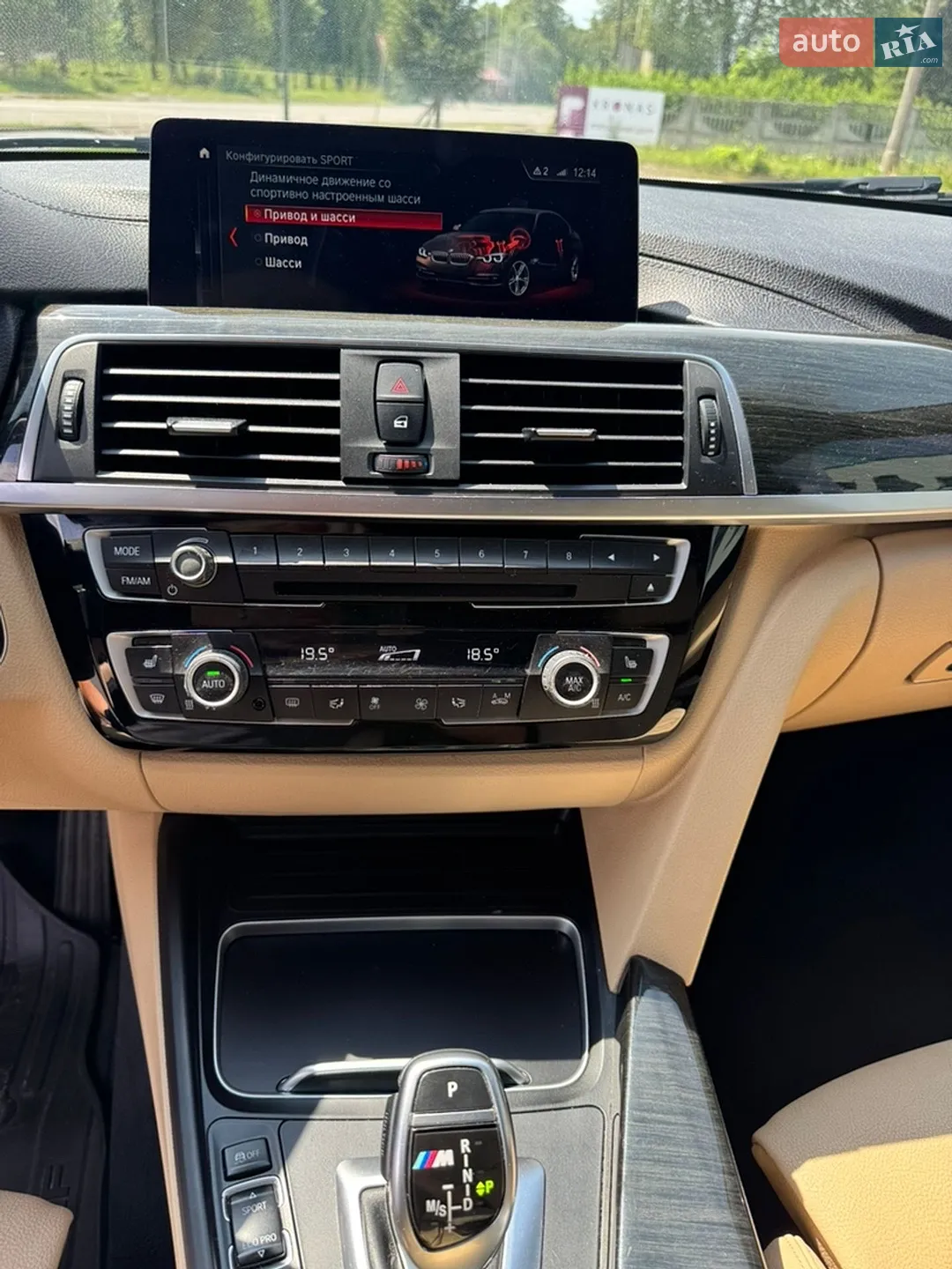 2018 BMW 3er - мініатюра 17