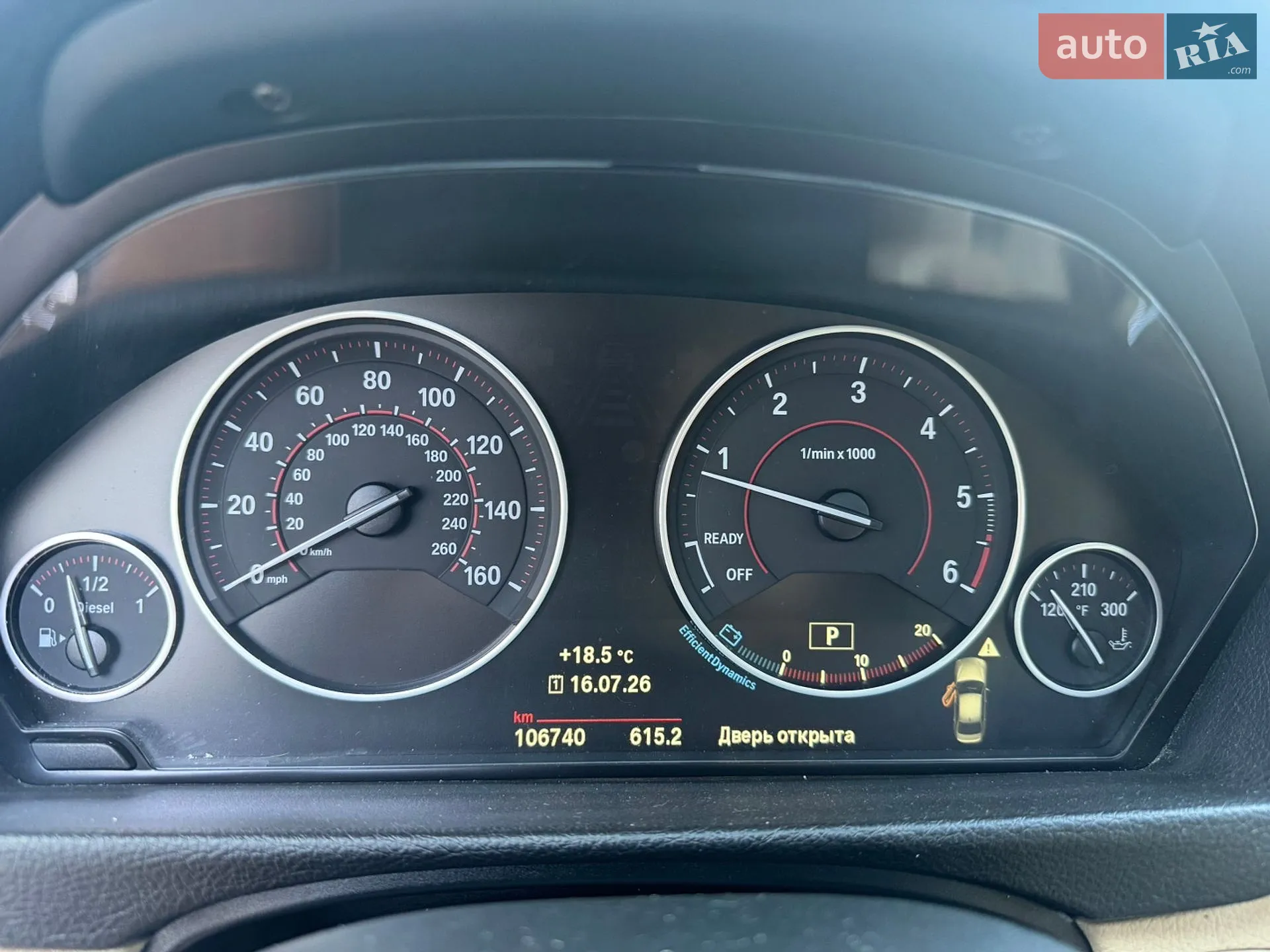 2018 BMW 3er - мініатюра 19