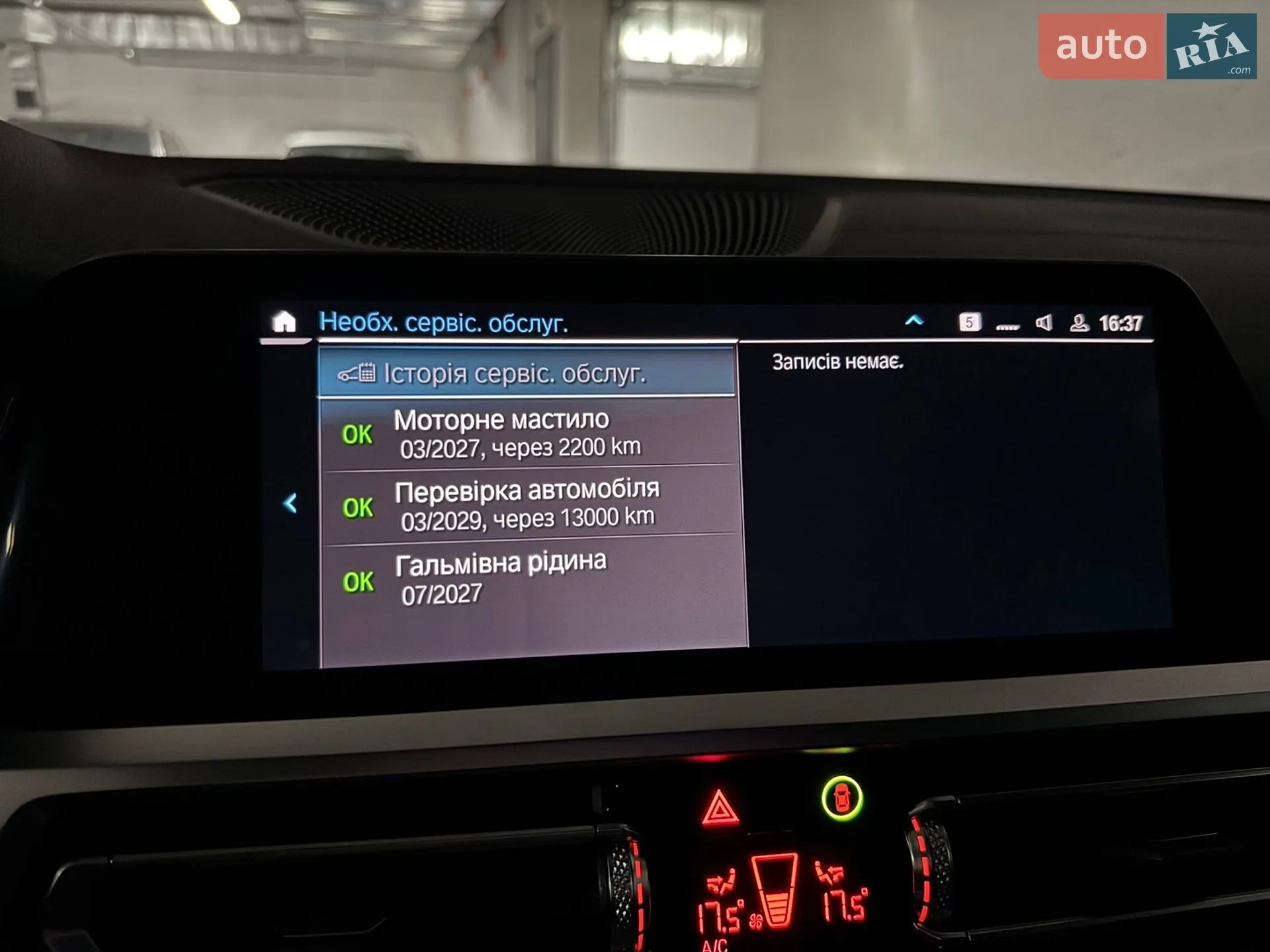 2020 BMW 3er - мініатюра 17