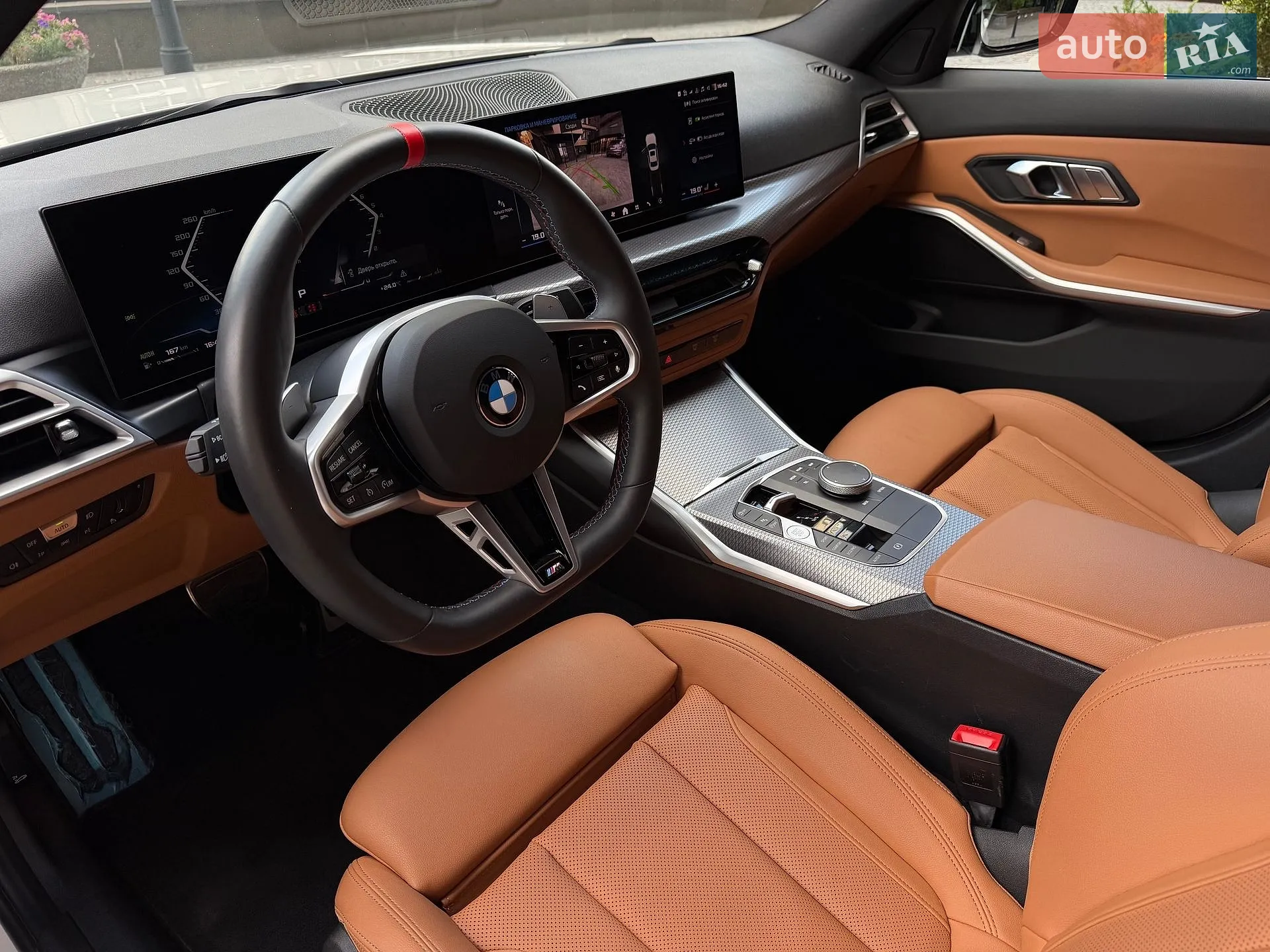 2024 BMW 3er - мініатюра 15