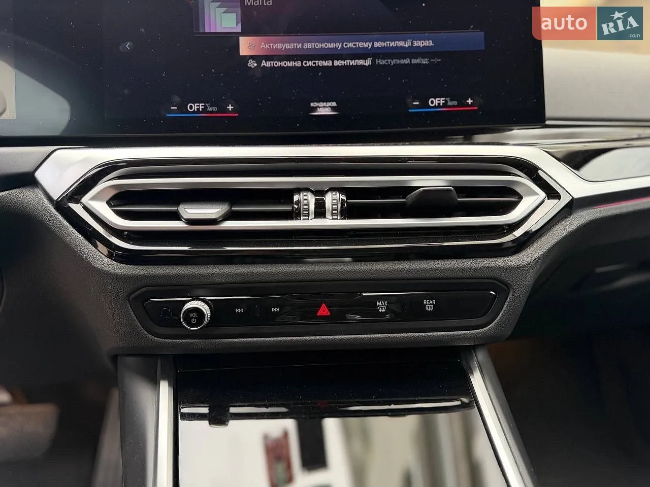2023 BMW 3er - мініатюра 35