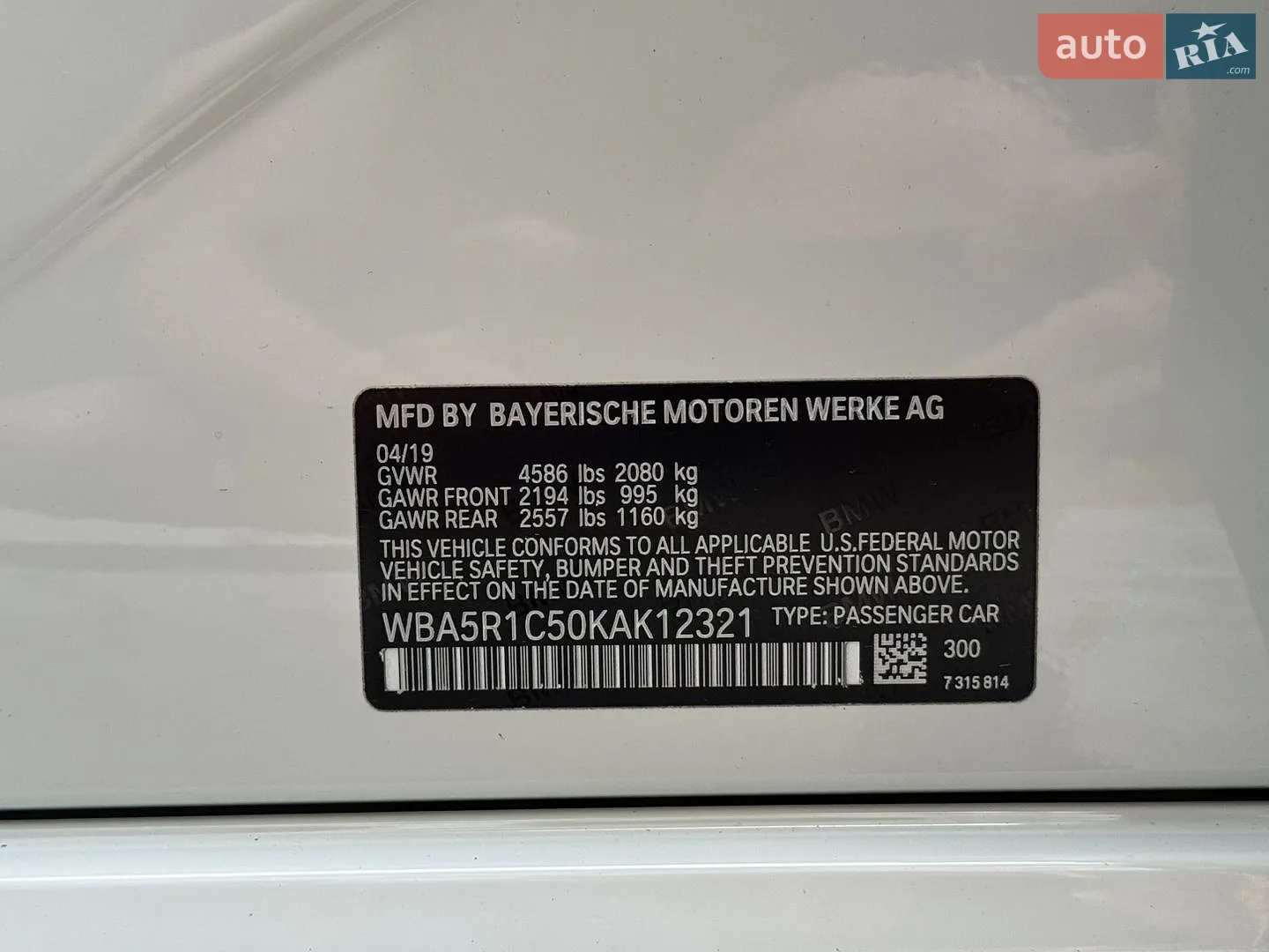 2019 BMW 3er - мініатюра 26