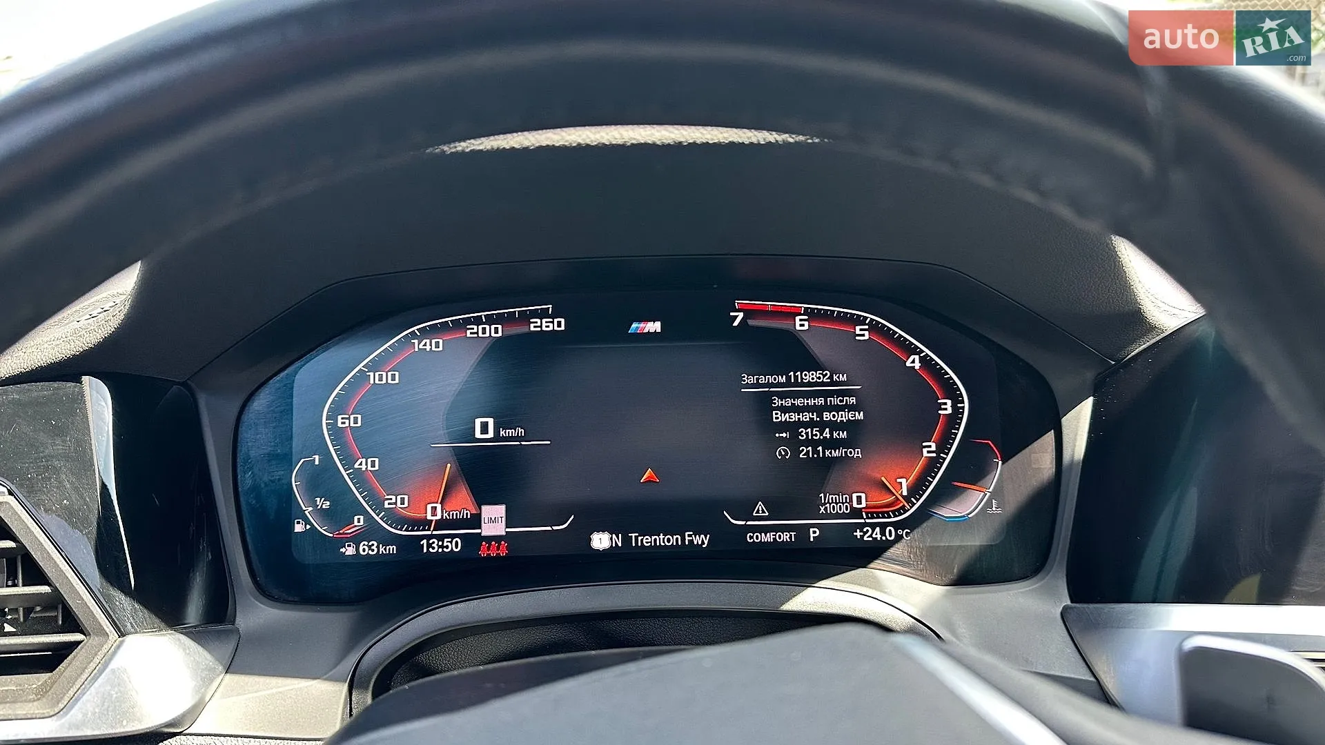 2019 BMW 3er - мініатюра 15