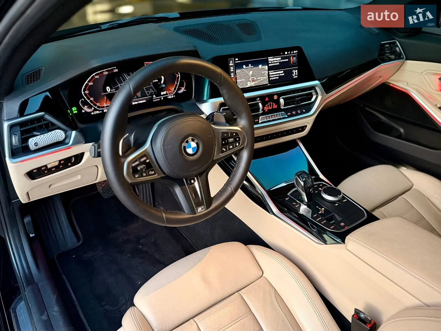 2020 BMW 3er - мініатюра 23